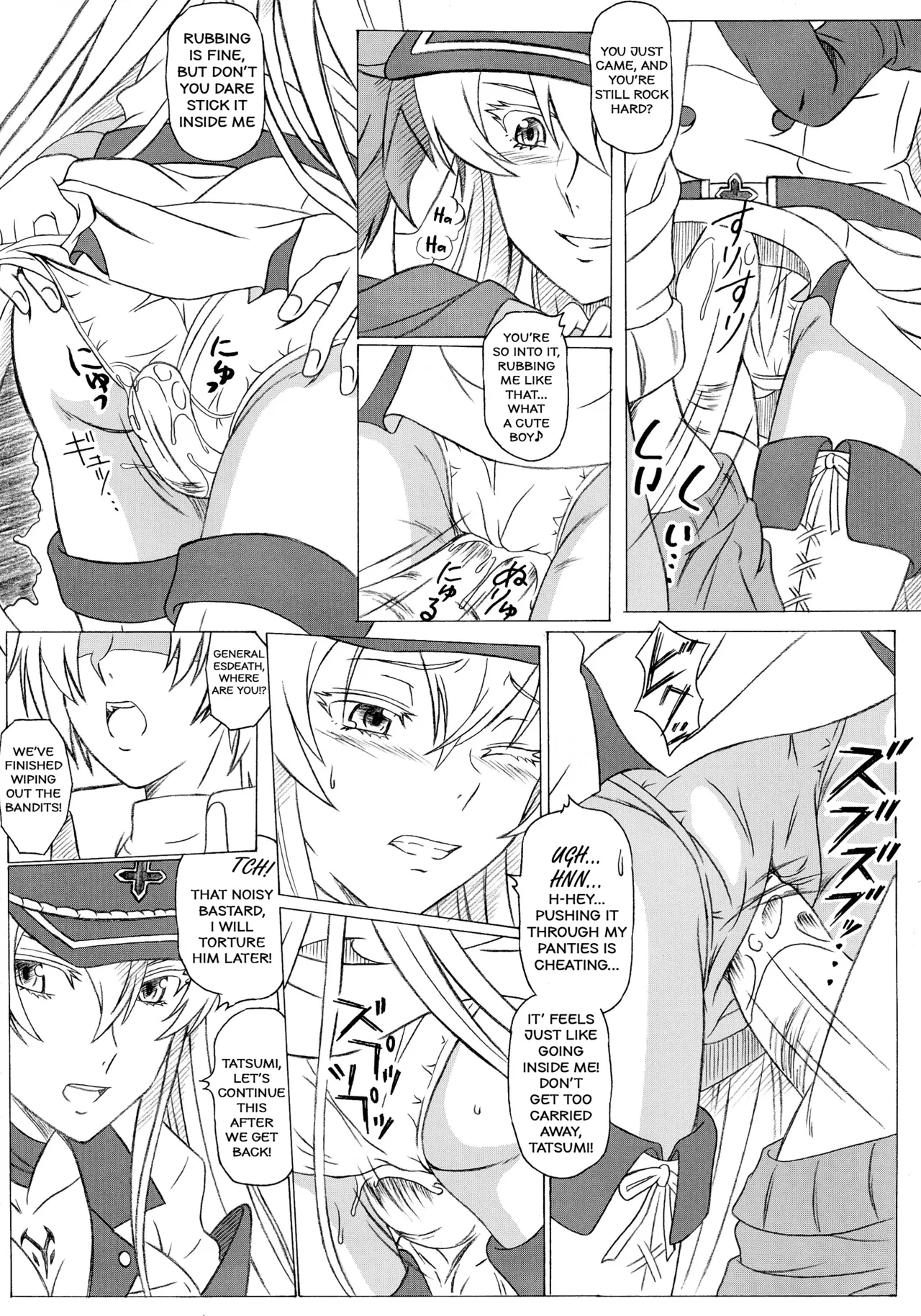 (C87) [Studio Hana to Ribon (Puripuri Kikou Shidan)] S-DEATH GA KILL! (Akame ga Kill!) (English) image number 8