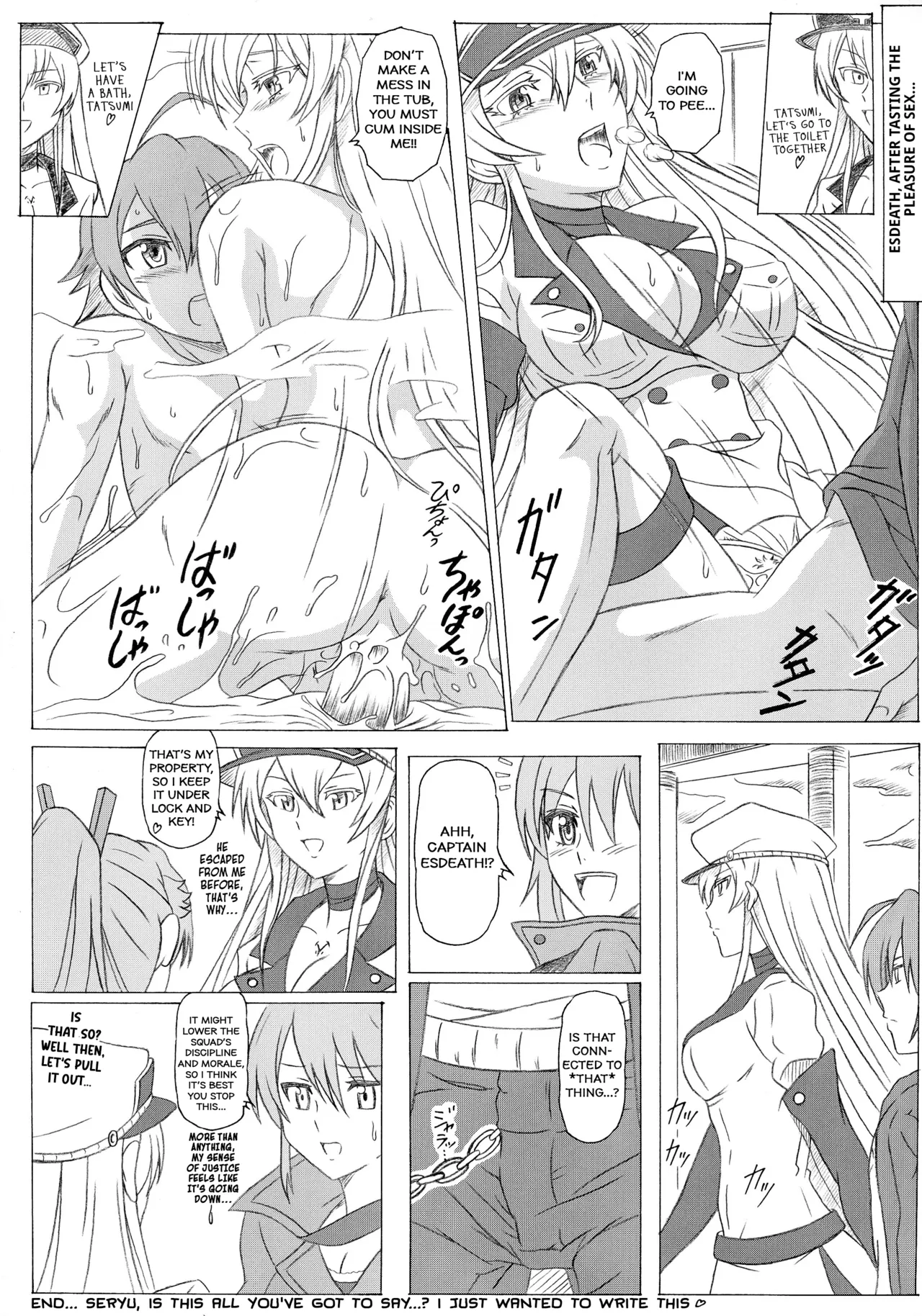 (C87) [Studio Hana to Ribon (Puripuri Kikou Shidan)] S-DEATH GA KILL! (Akame ga Kill!) (English) image number 17