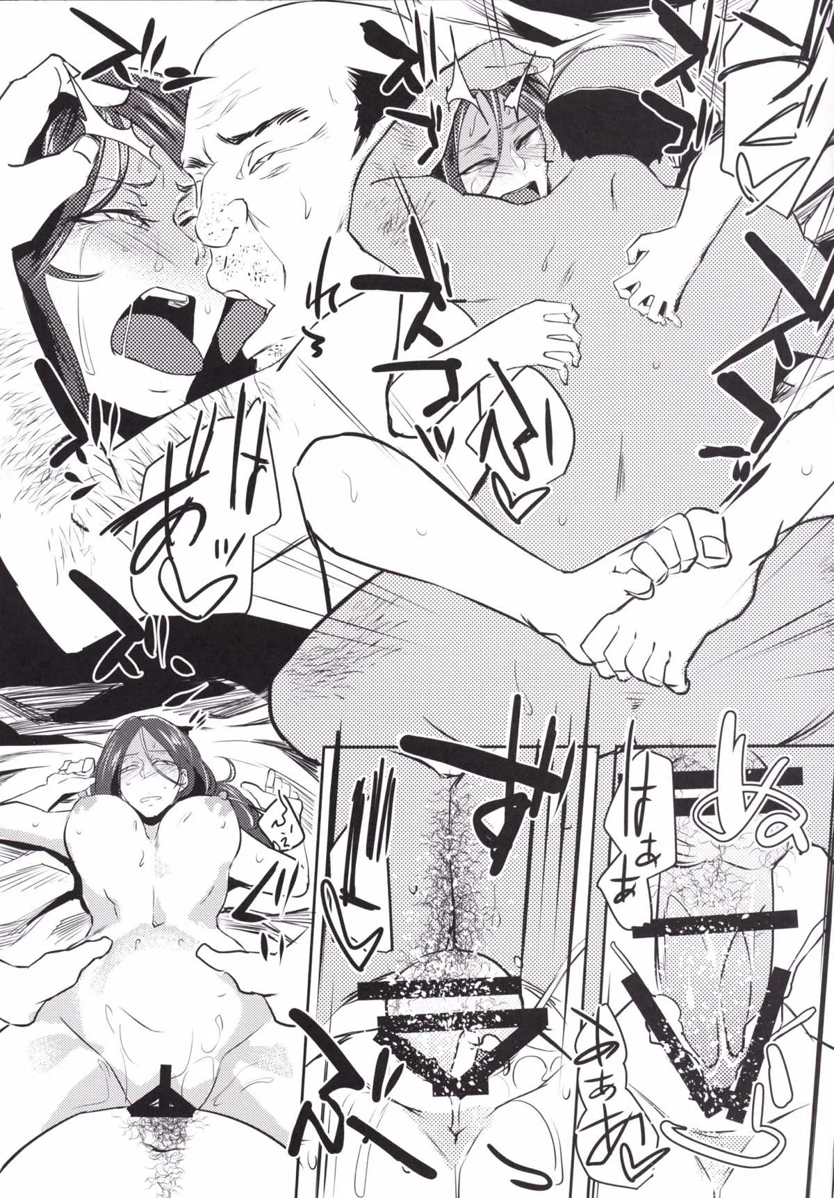 (COMIC1☆10) [Sucharaka Knight! (Orita)] Ruida no Sakariyado (Dragon Quest III)  机翻汉化 изображение № 17