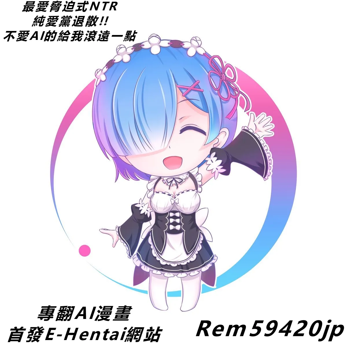 [こっとろん] 五等分の種付けおじさん2 中〇二乃編 [AI Generated] [繁中機翻Rem59420jp校正] 画像番号 1