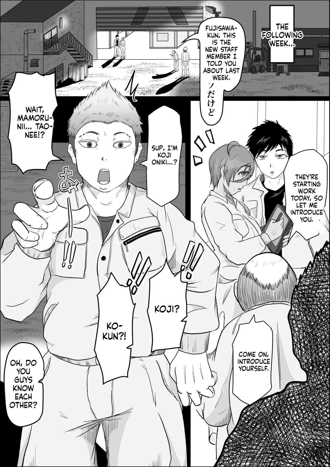 A story about my girl being stolen away by a man from the factory night shift. (Chapter 01) [Hitoshi Yura] 이미지 번호 9