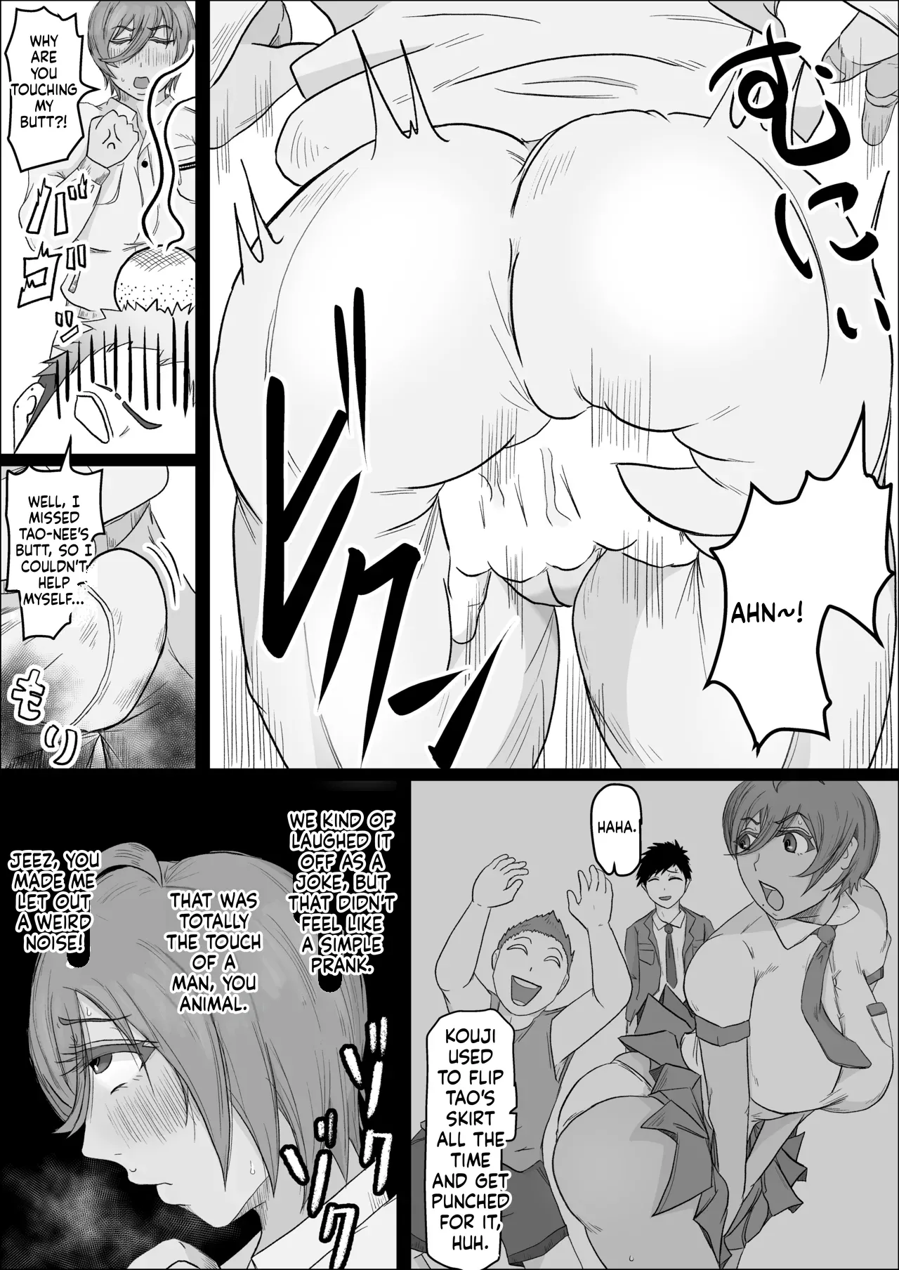 A story about my girl being stolen away by a man from the factory night shift. (Chapter 01) [Hitoshi Yura] 이미지 번호 11