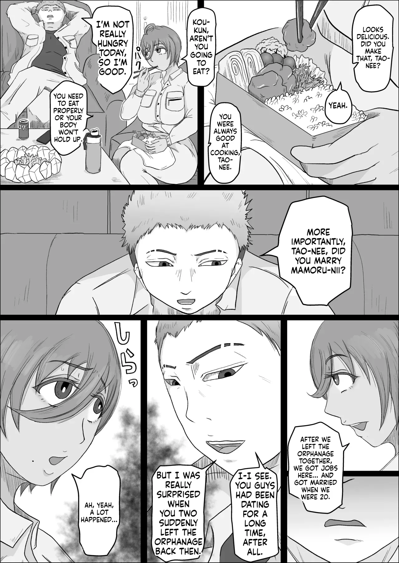 A story about my girl being stolen away by a man from the factory night shift. (Chapter 01) [Hitoshi Yura] 이미지 번호 13