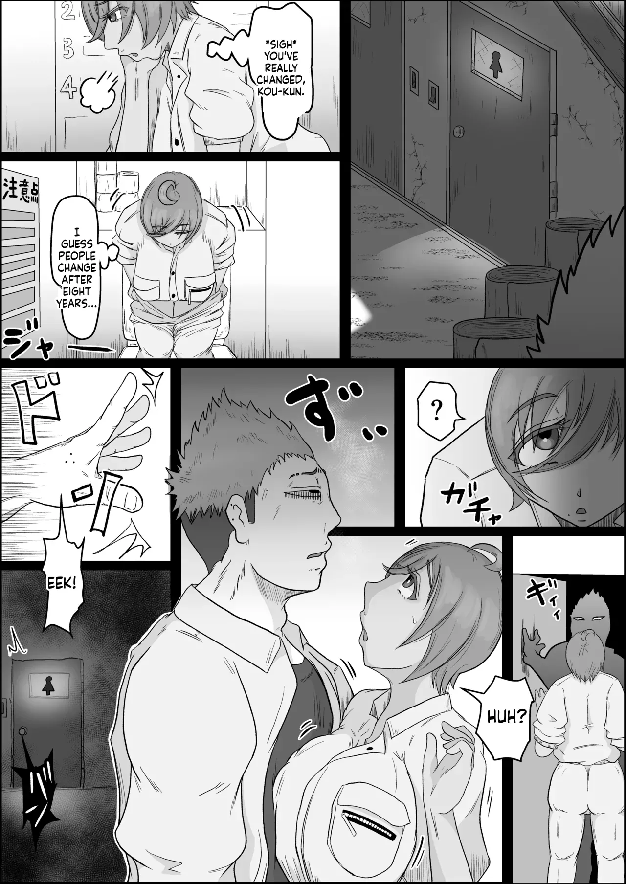 A story about my girl being stolen away by a man from the factory night shift. (Chapter 01) [Hitoshi Yura] 이미지 번호 15