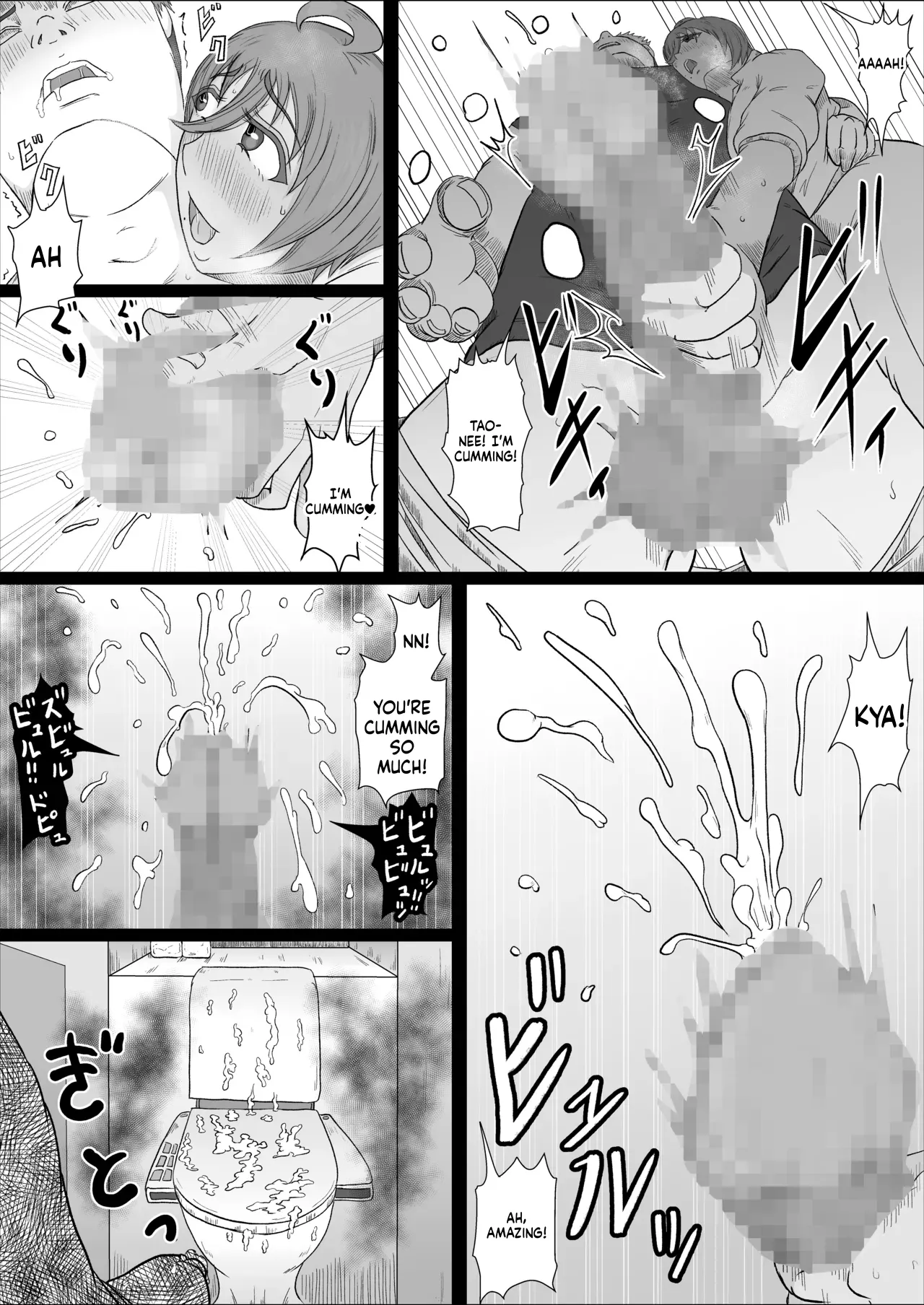 A story about my girl being stolen away by a man from the factory night shift. (Chapter 01) [Hitoshi Yura] 이미지 번호 19