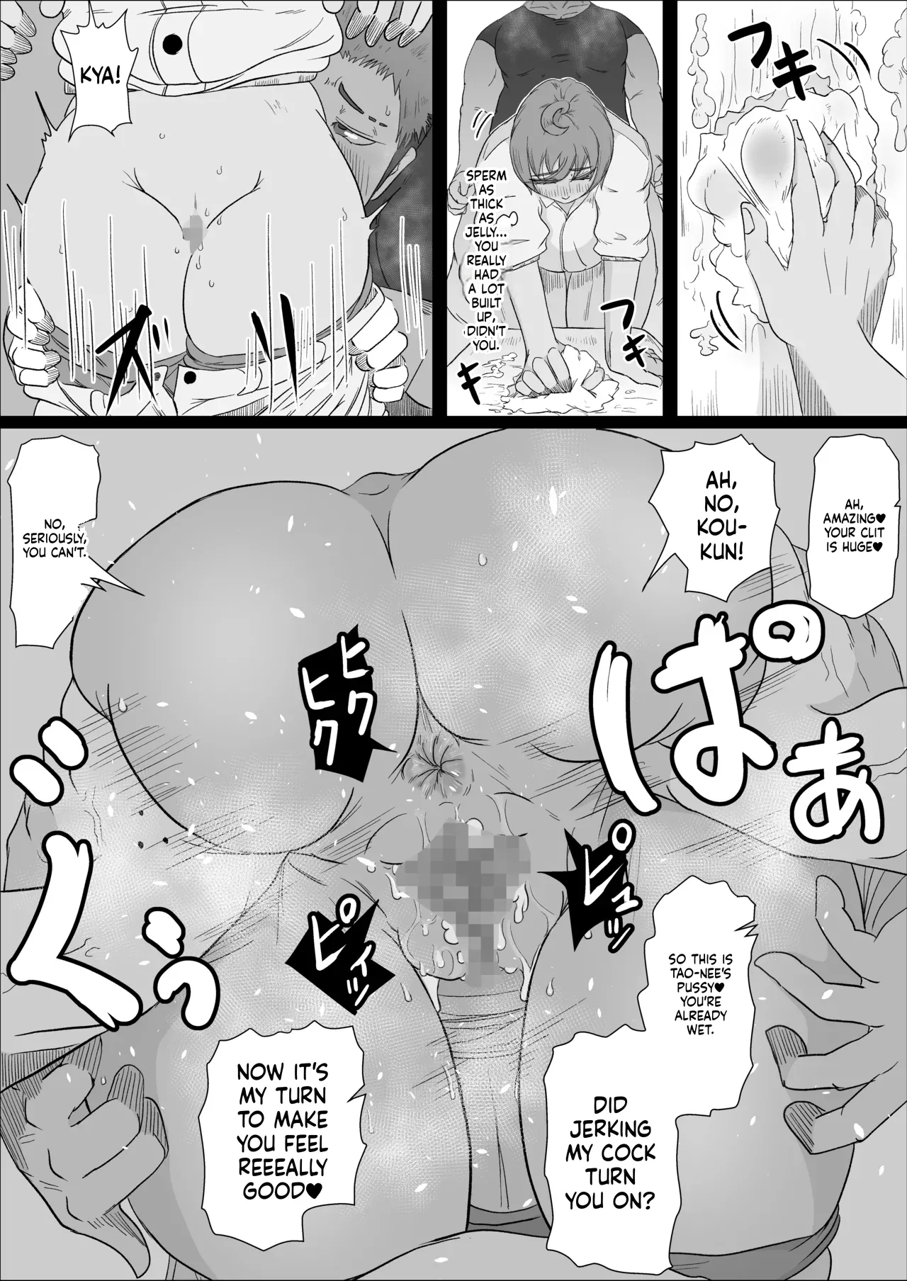 A story about my girl being stolen away by a man from the factory night shift. (Chapter 01) [Hitoshi Yura] 이미지 번호 20