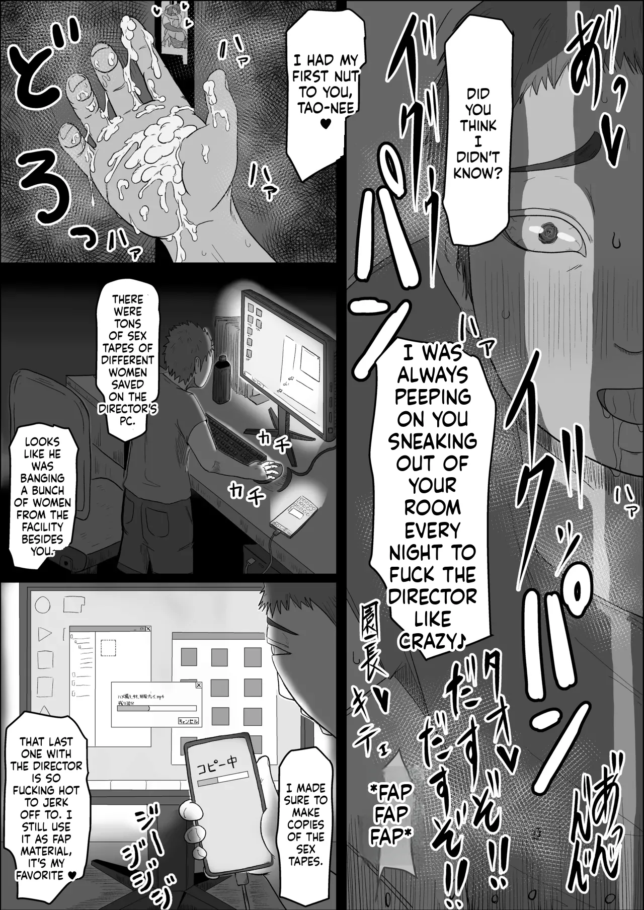 A story about my girl being stolen away by a man from the factory night shift. (Chapter 01) [Hitoshi Yura] 이미지 번호 22