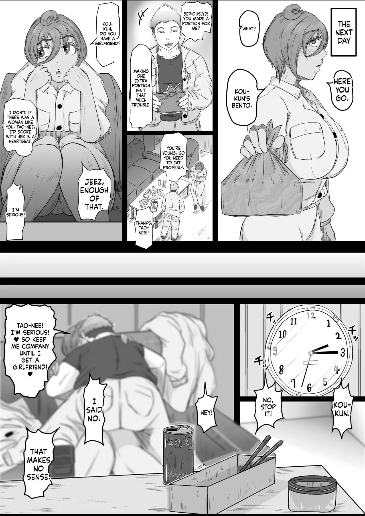 A story about my girl being stolen away by a man from the factory night shift. (Chapter 01) [Hitoshi Yura] 이미지 번호 29