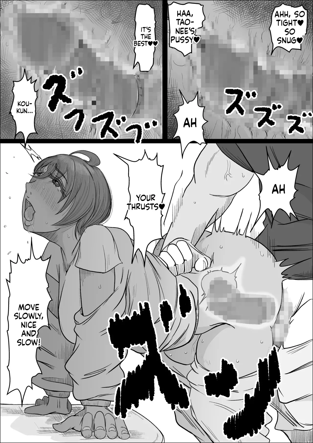 A story about my girl being stolen away by a man from the factory night shift. (Chapter 01) [Hitoshi Yura] 이미지 번호 36