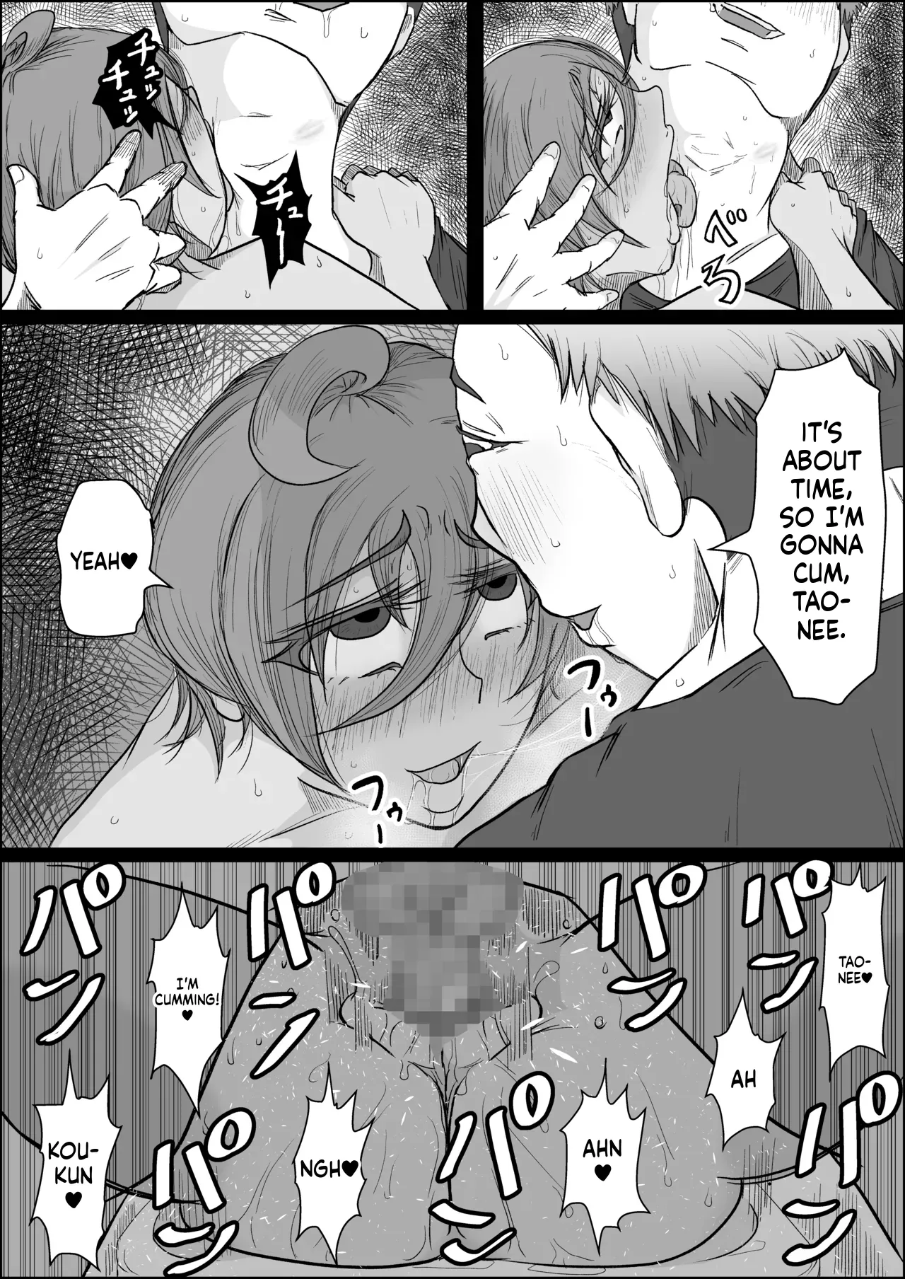 A story about my girl being stolen away by a man from the factory night shift. (Chapter 01) [Hitoshi Yura] 이미지 번호 40