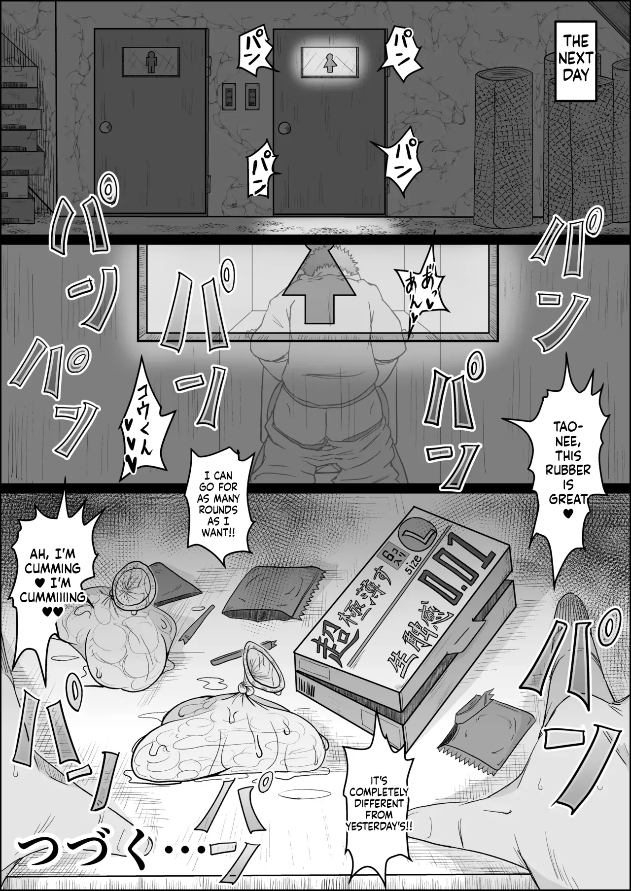 A story about my girl being stolen away by a man from the factory night shift. (Chapter 01) [Hitoshi Yura] 이미지 번호 44