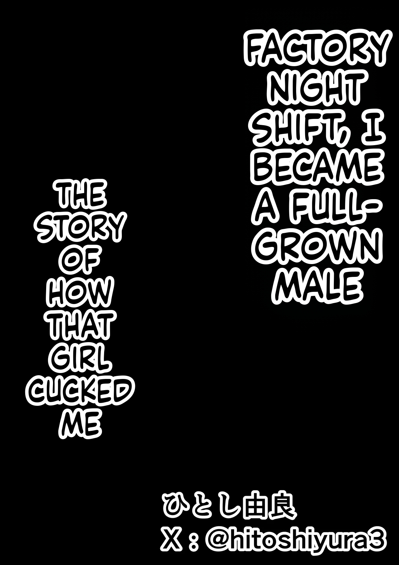 A story about my girl being stolen away by a man from the factory night shift. (Chapter 01) [Hitoshi Yura] 이미지 번호 46