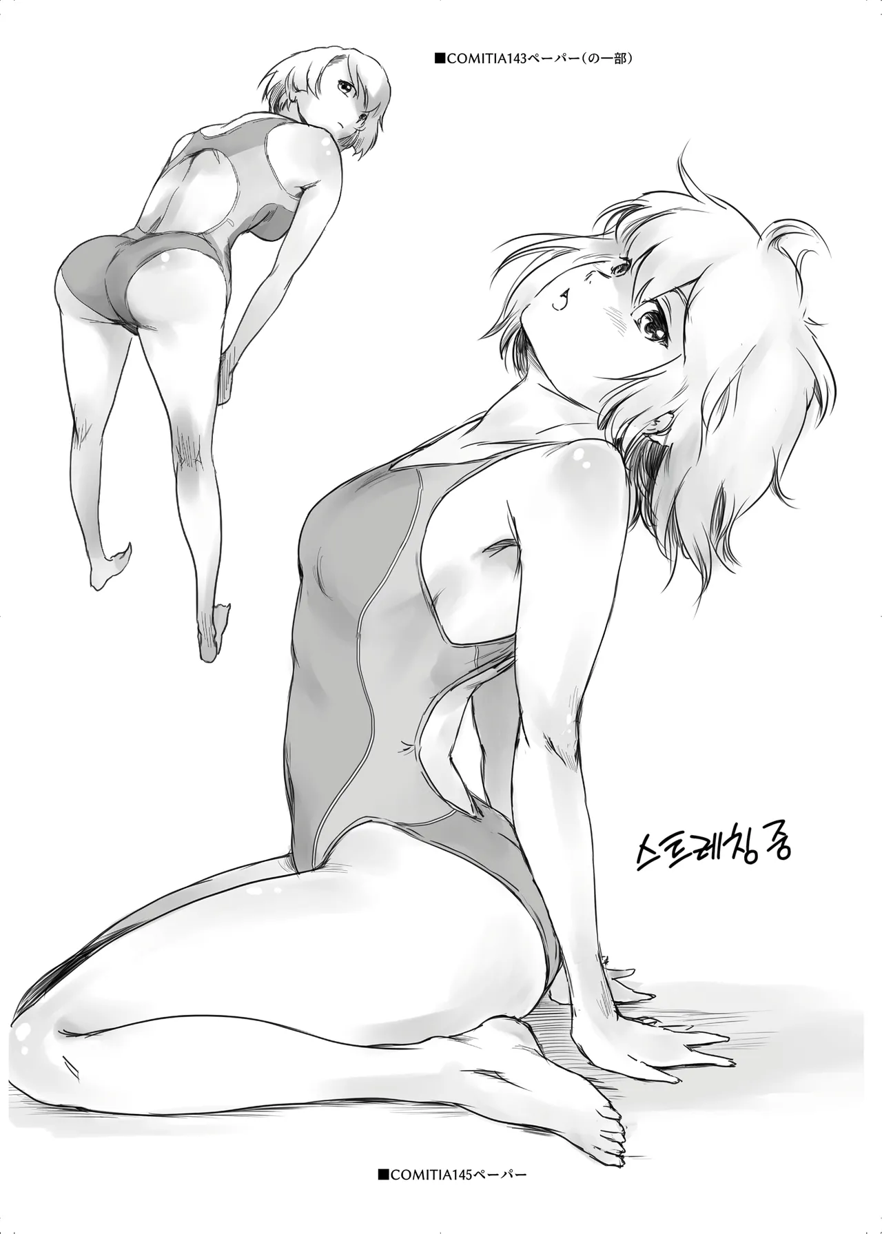 (C106) [MASHIRA-DOU (Mashiraga Aki)] Fuyu Nabe 4 | 겨울 나베 4 [Korean] 图片编号 36