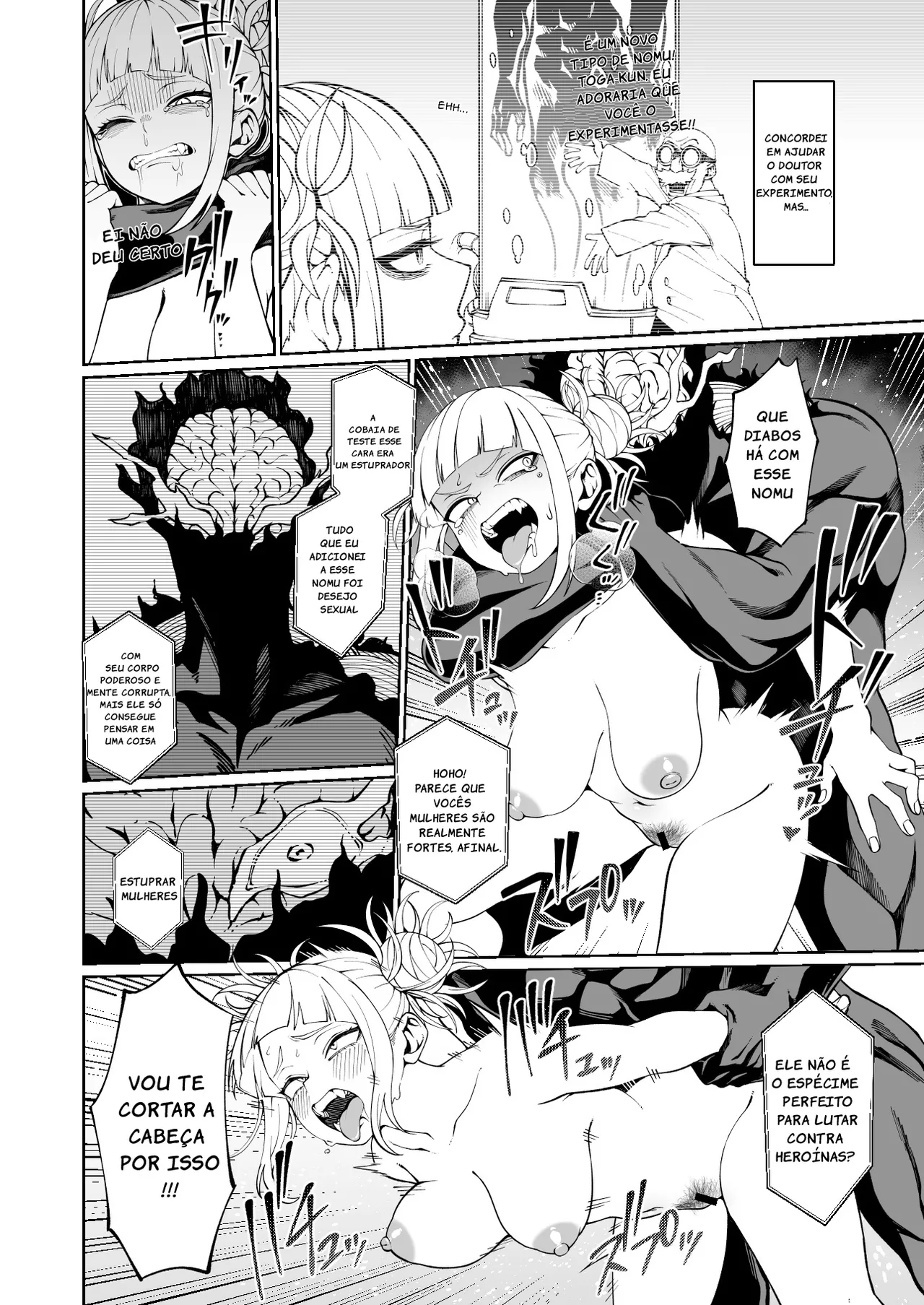 [Kobaji] Rinri Kiteigai Jisshu Repoto | Unethical Training Report (My Hero Academia) [English] [sunknife] изображение № 1