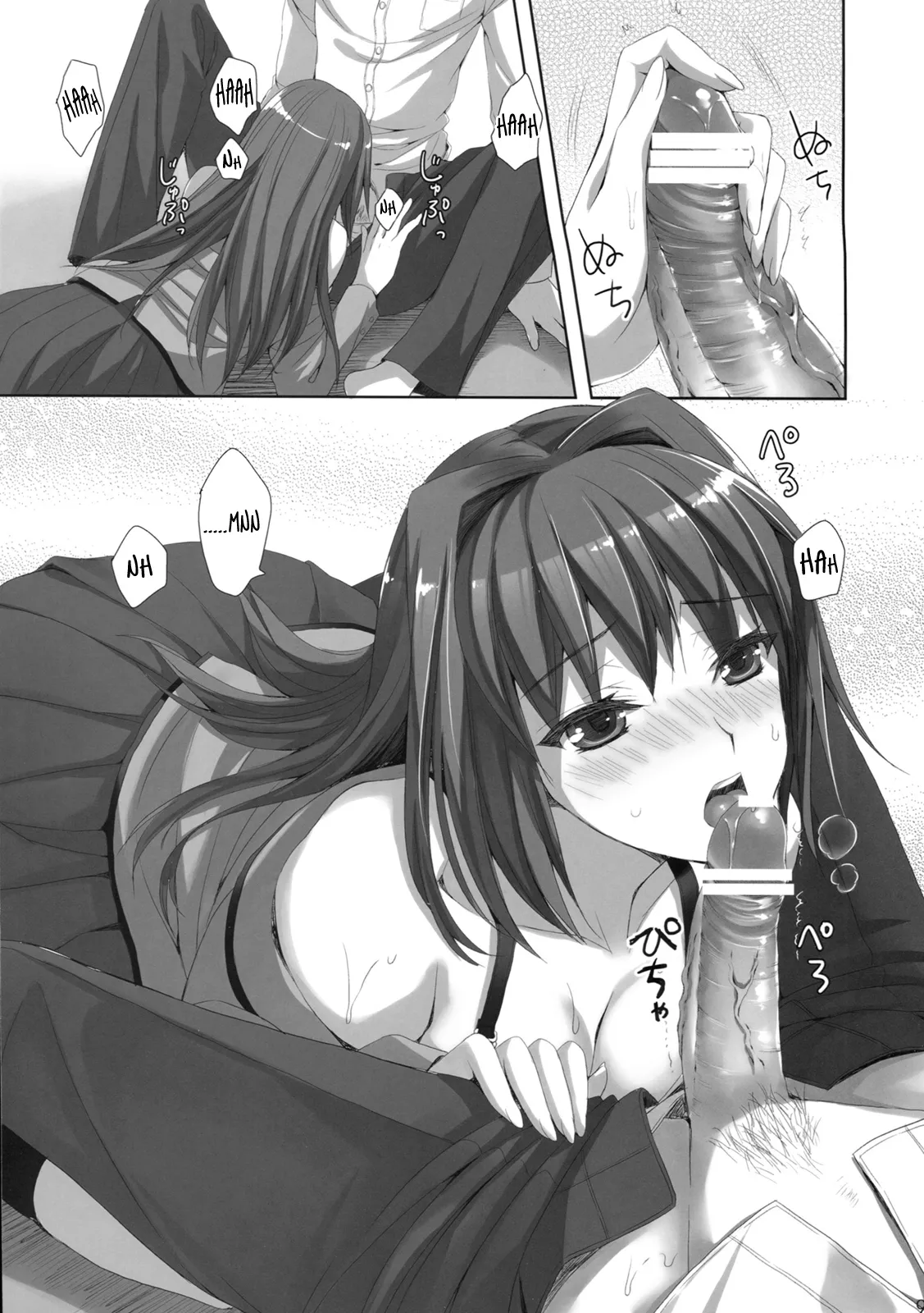 [Aigamodou (Ayakawa Riku)] Mahou Tsukai no Yotogi 1-3 [English] [Life4Kaoru] [The Lusty Lady Project] 8eme image