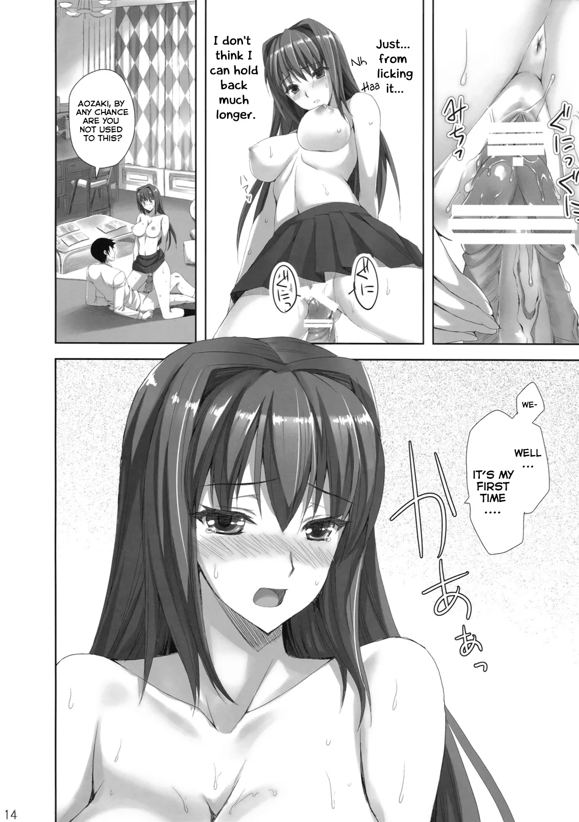 [Aigamodou (Ayakawa Riku)] Mahou Tsukai no Yotogi 1-3 [English] [Life4Kaoru] [The Lusty Lady Project] 13eme image