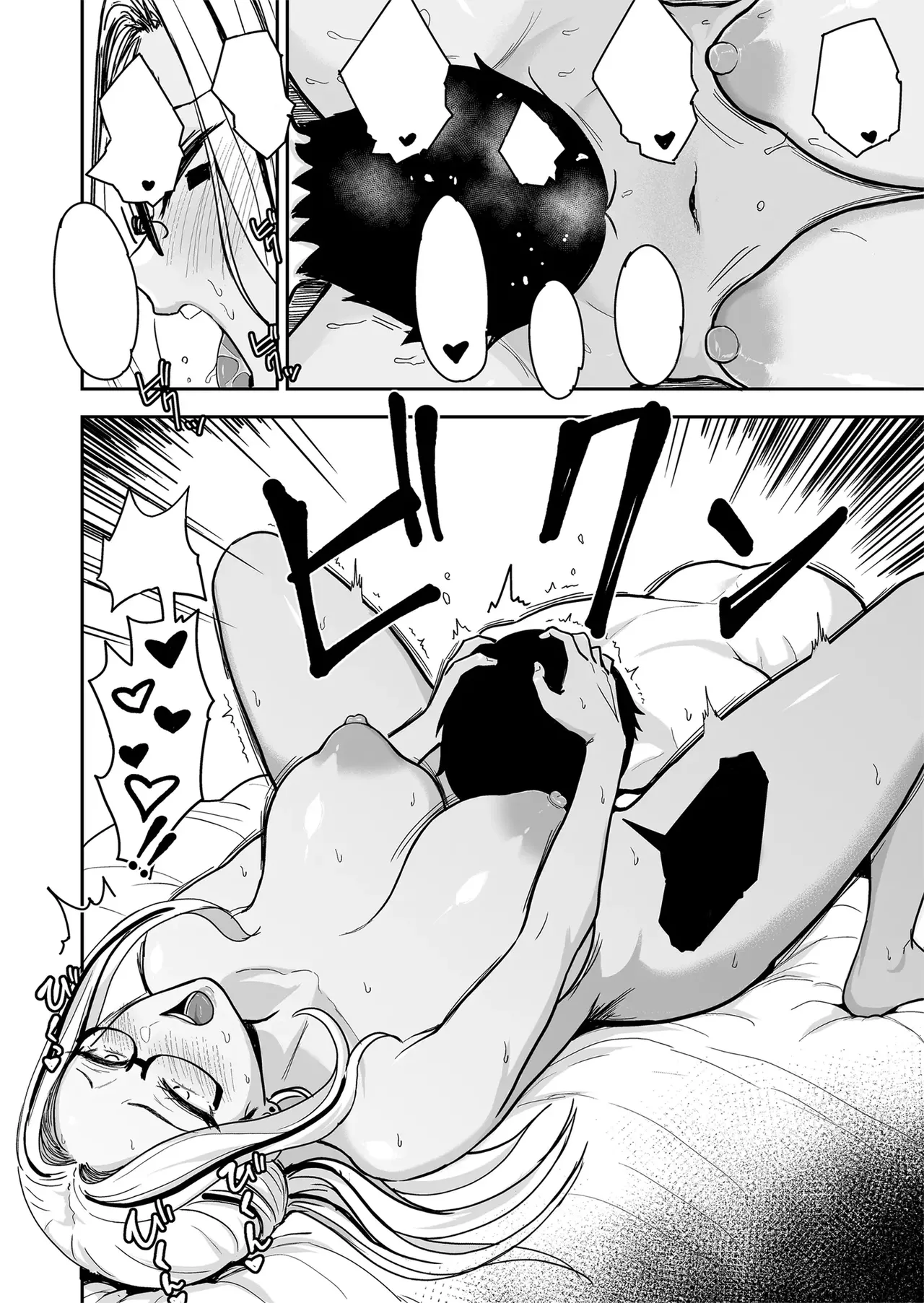 [Sakamoto Shouten (Nishizawa Mizuki)] Gal to Meccha Namahame Nakadashi Ecchi Suru Hanashi #5 [Textless] [Digital] 图片编号 36