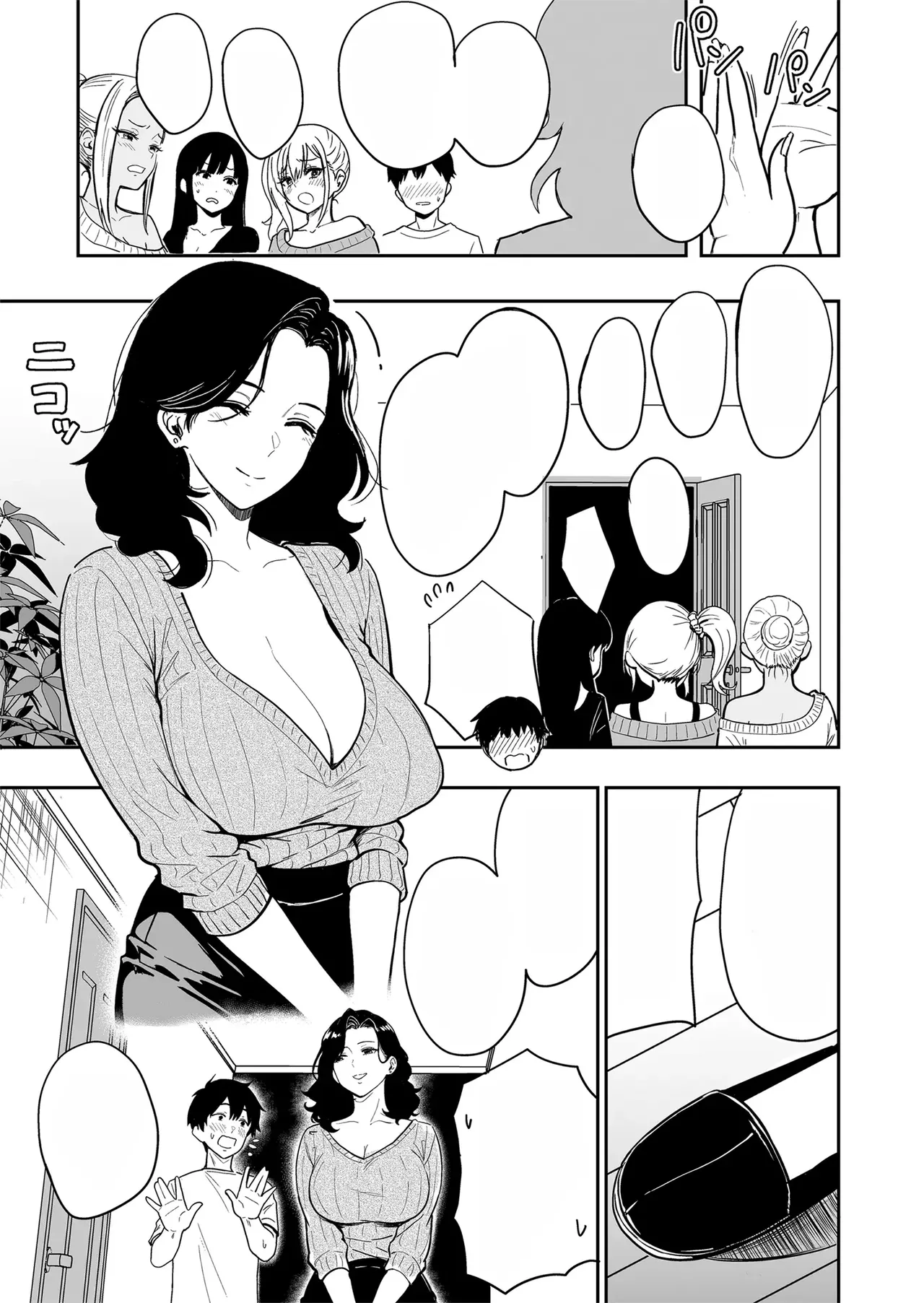 [Sakamoto Shouten (Nishizawa Mizuki)] Gal to Meccha Namahame Nakadashi Ecchi Suru Hanashi #5 [Textless] [Digital] 图片编号 45