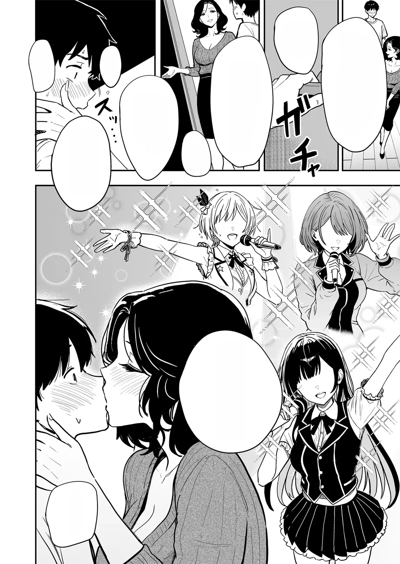 [Sakamoto Shouten (Nishizawa Mizuki)] Gal to Meccha Namahame Nakadashi Ecchi Suru Hanashi #5 [Textless] [Digital] 图片编号 46