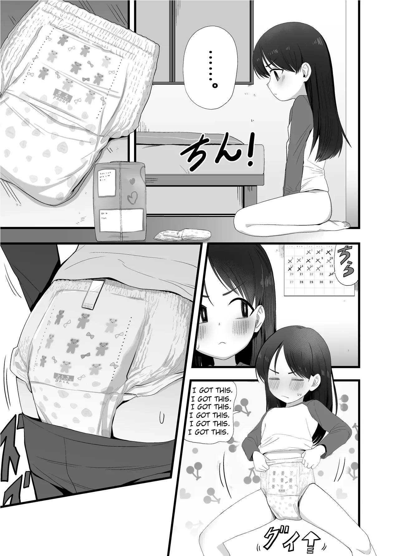 [Gogo] Graduating imagen número 2