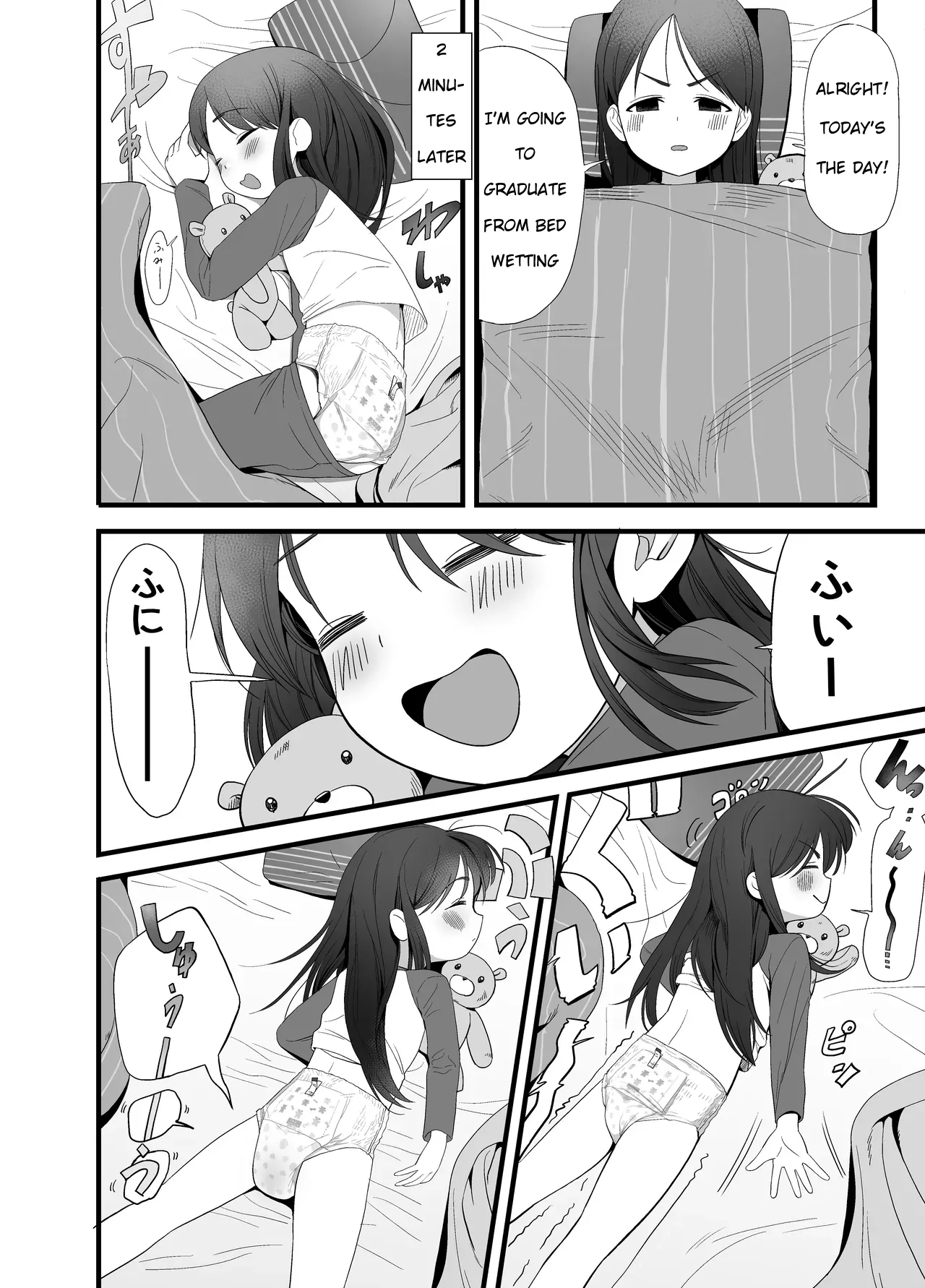 [Gogo] Graduating imagen número 3