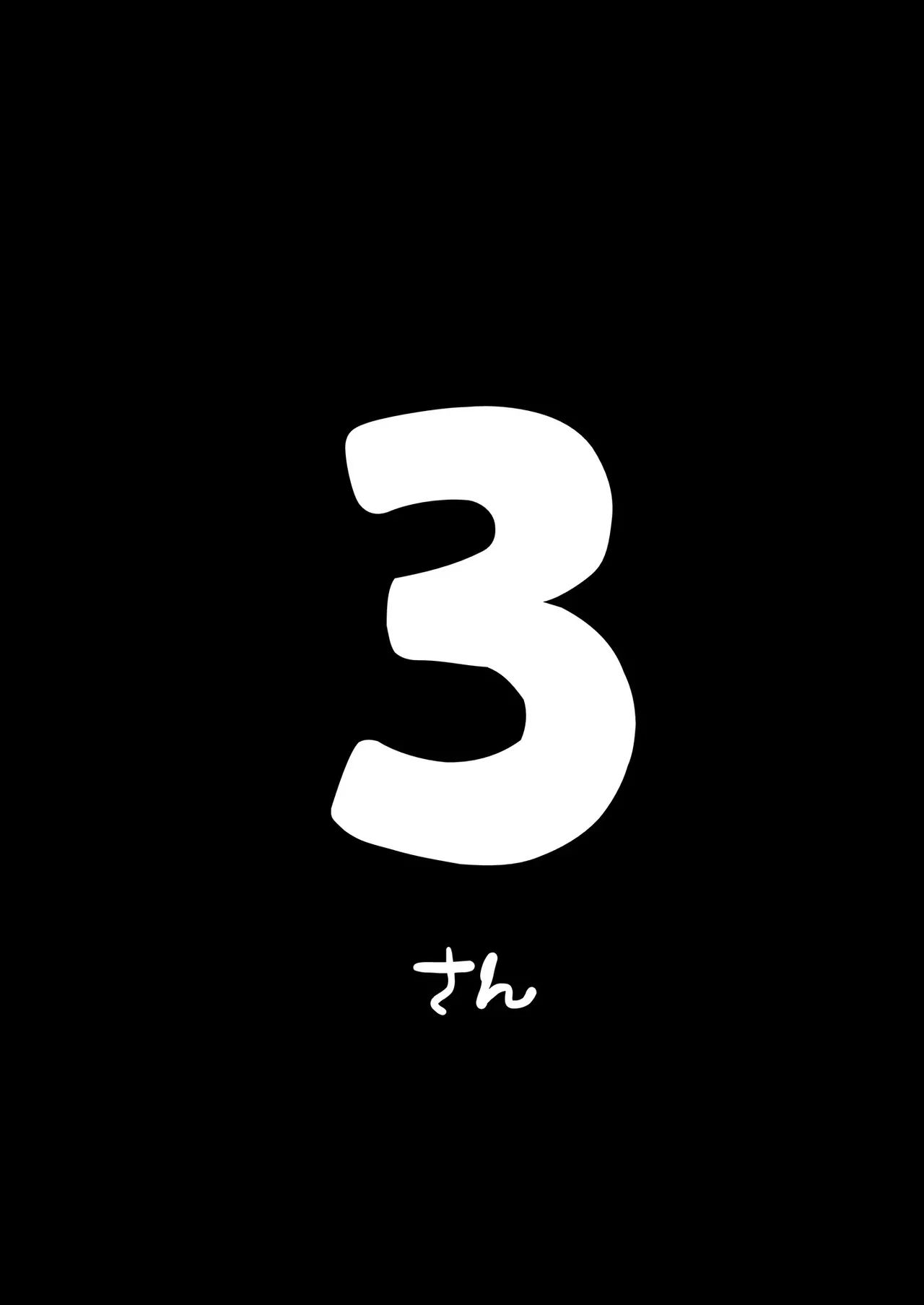 [Fuguta-ke] Otaku no Boku ga Ichigun Gal to Tsukiaerumade no Hanashi 3 | 오타쿠인 내가 일진 갸루와 사귀기까지의 이야기 3 [Korean] [Team Edge] [Digital] 图片编号 2