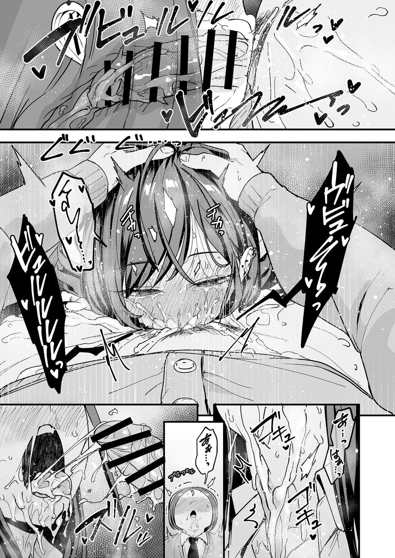 [Fuguta-ke] Otaku no Boku ga Ichigun Gal to Tsukiaerumade no Hanashi 3 | 오타쿠인 내가 일진 갸루와 사귀기까지의 이야기 3 [Korean] [Team Edge] [Digital] 图片编号 91