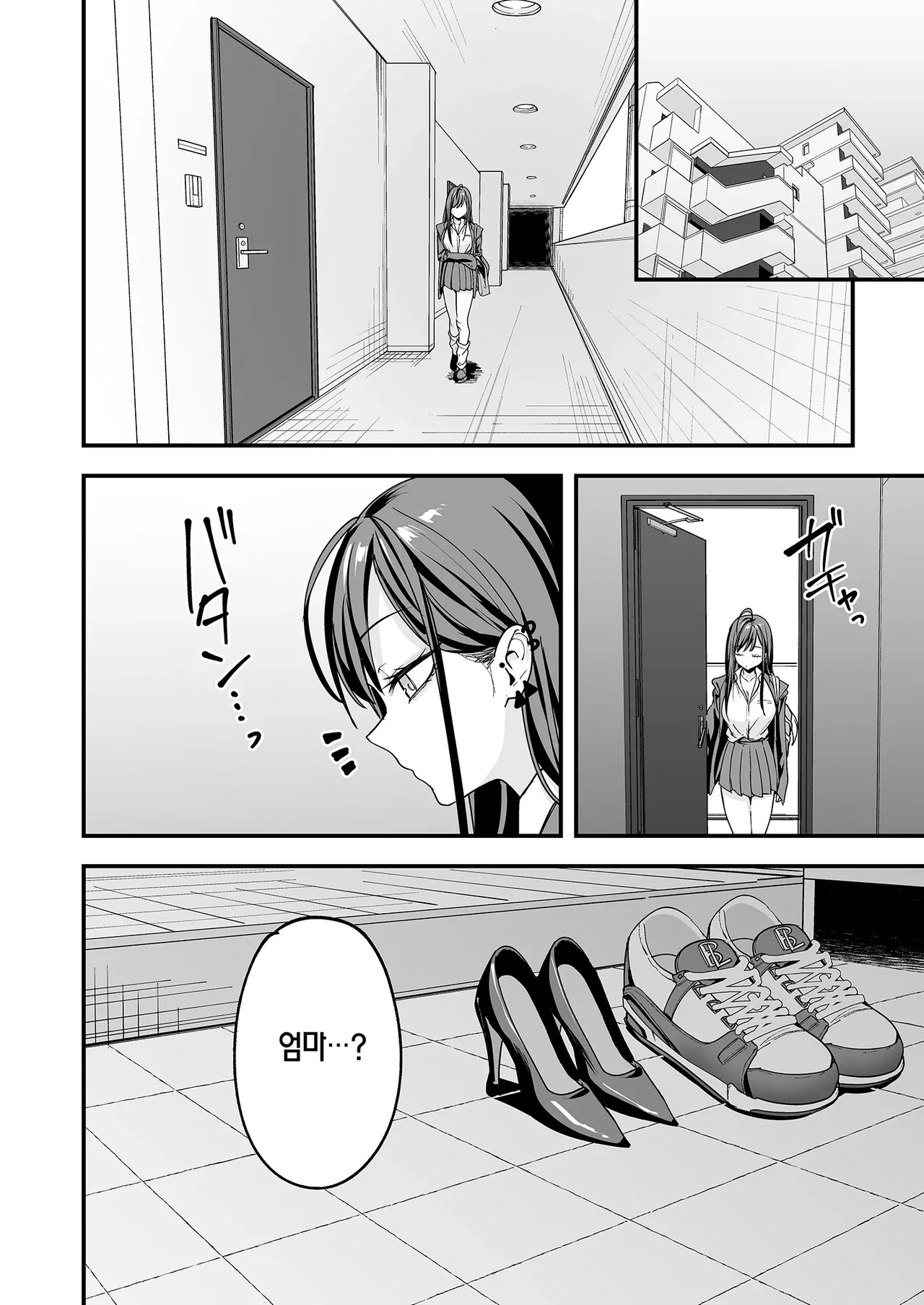 [Fuguta-ke] Otaku no Boku ga Ichigun Gal to Tsukiaerumade no Hanashi 3 | 오타쿠인 내가 일진 갸루와 사귀기까지의 이야기 3 [Korean] [Team Edge] [Digital] 图片编号 96