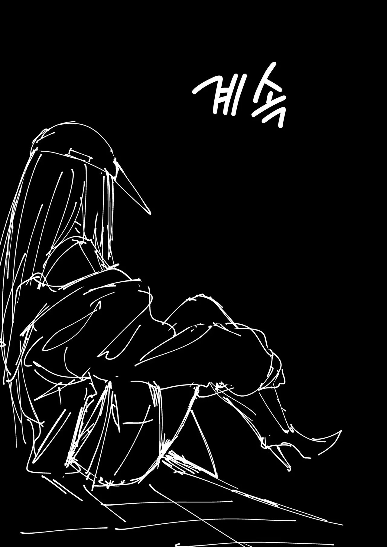 [Fuguta-ke] Otaku no Boku ga Ichigun Gal to Tsukiaerumade no Hanashi 3 | 오타쿠인 내가 일진 갸루와 사귀기까지의 이야기 3 [Korean] [Team Edge] [Digital] 图片编号 99