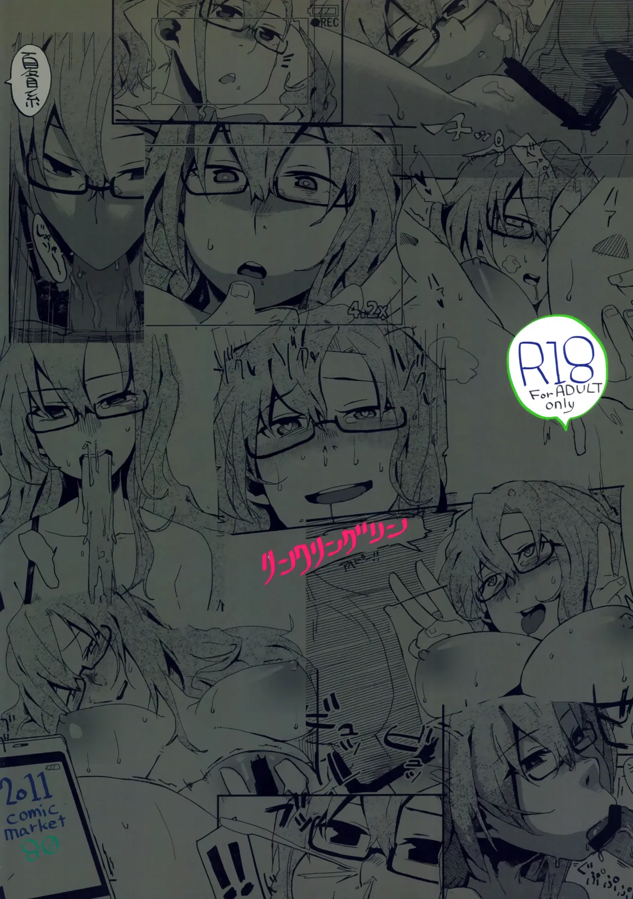 (C80) [LinkRingRin (Natsume Kei)] Ore to, Moeka-san no Apart to (Steins;Gate) numero di immagine  26