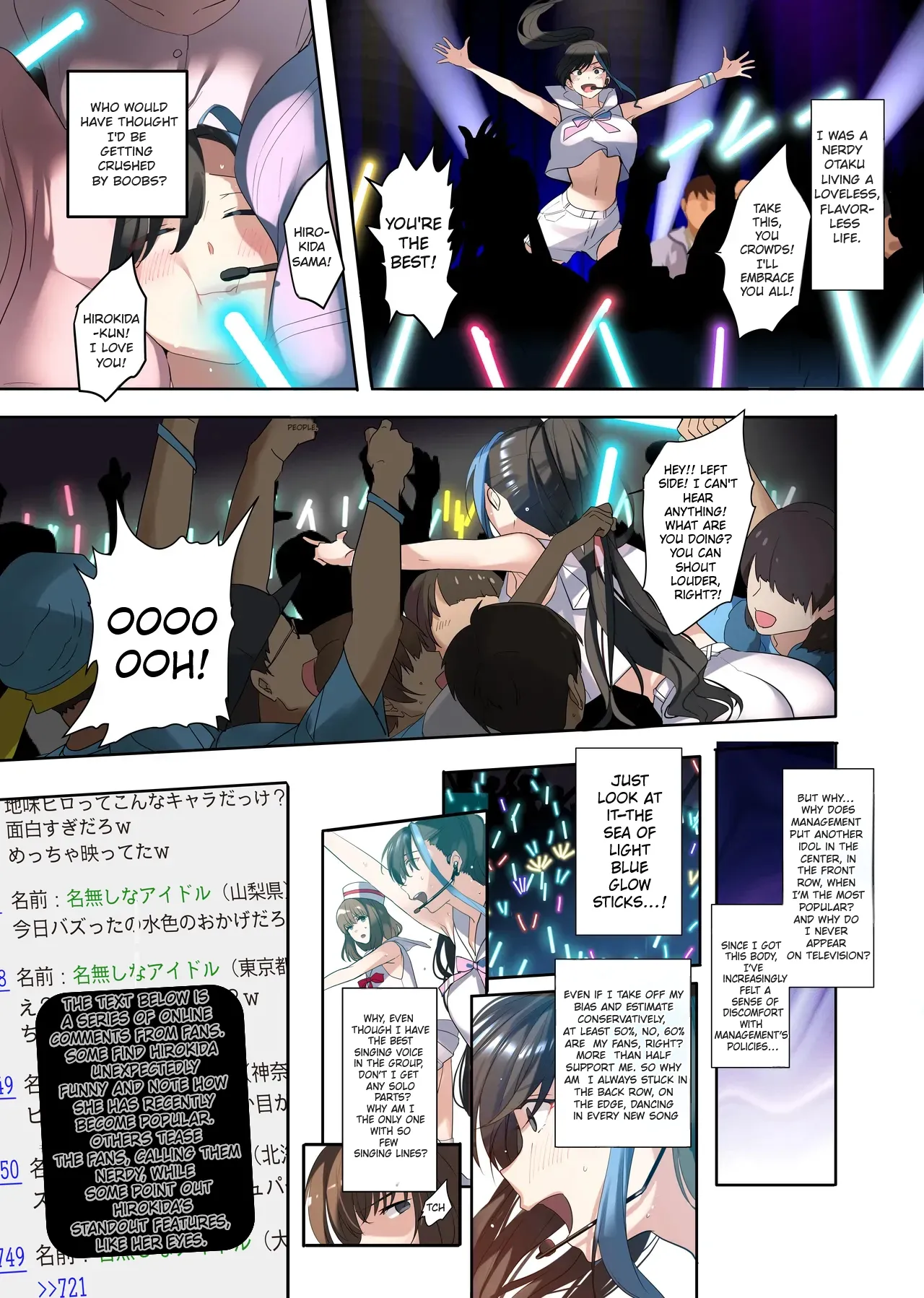 [ROUTE1 (Taira Tsukune)] An Otaku’s Quest to Save His Favorite Idol [English] [Comic.cx] image number 19