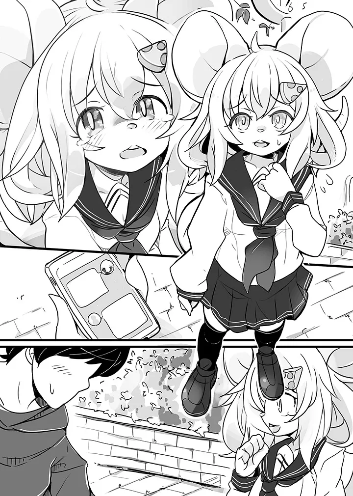 [Hijikasa pluie (Rakkogawa)] Nezumi no Papa Katsu 画像番号 7