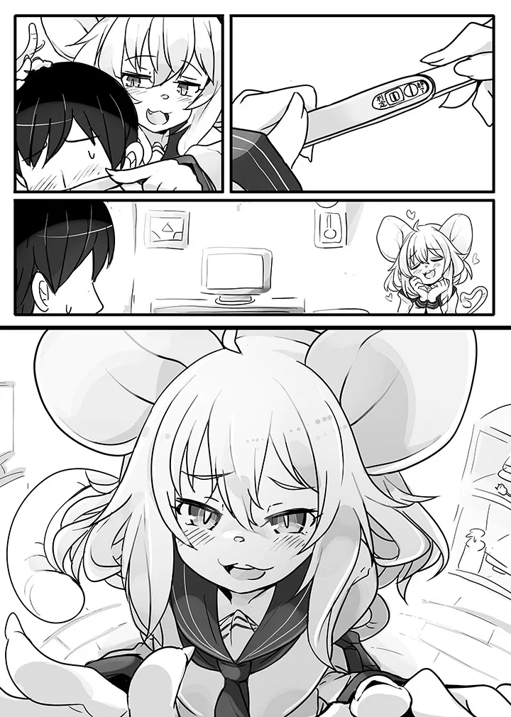 [Hijikasa pluie (Rakkogawa)] Nezumi no Papa Katsu 画像番号 11