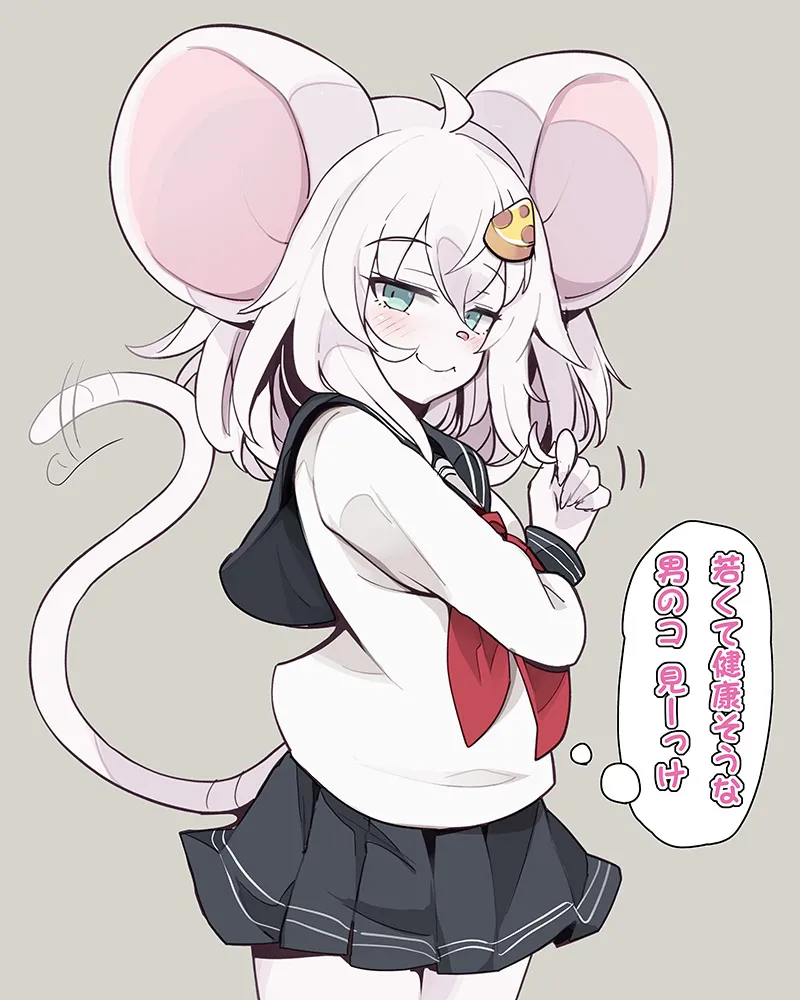 [Hijikasa pluie (Rakkogawa)] Nezumi no Papa Katsu 画像番号 12