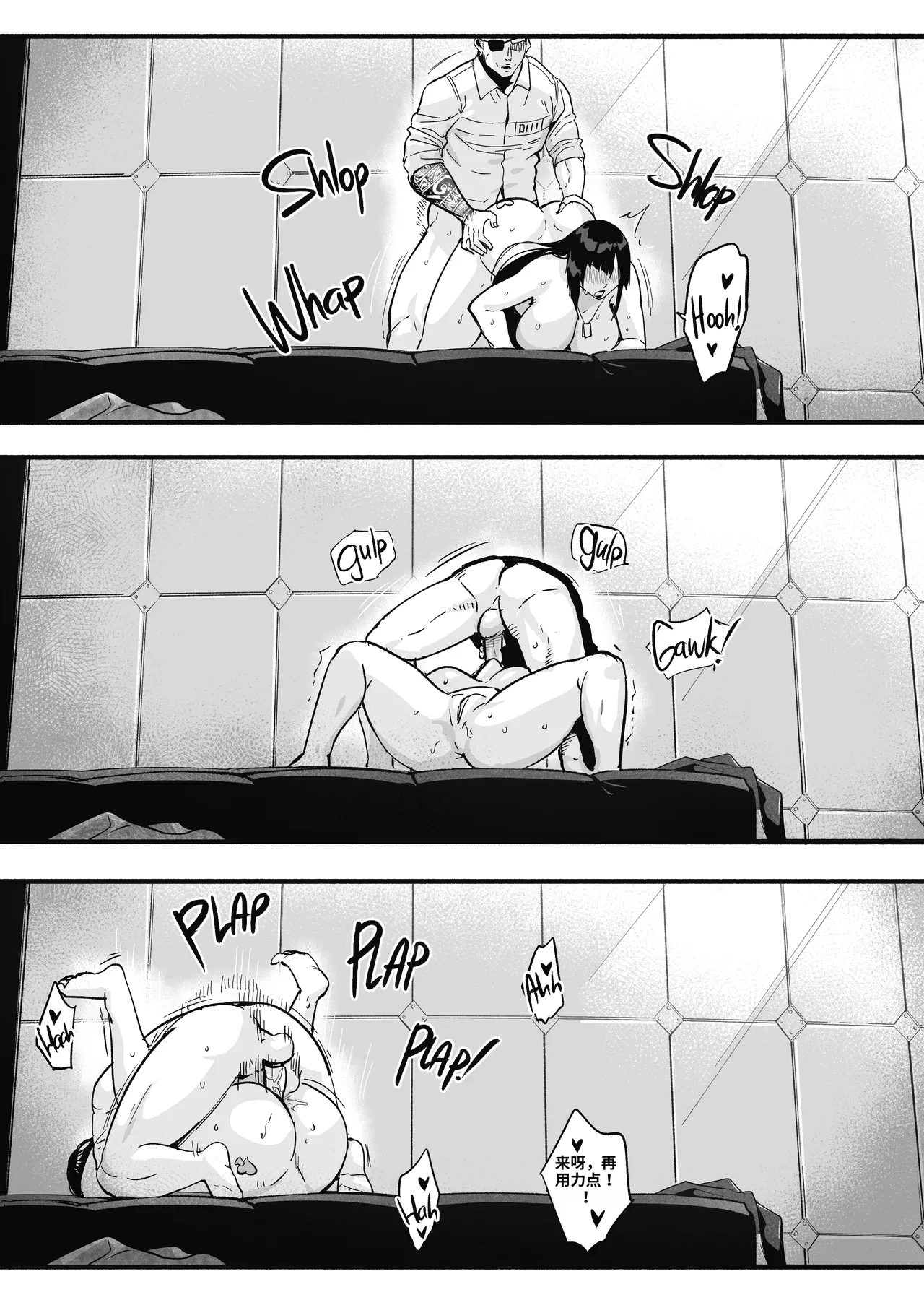 [WaifuSplit (Ryopie)] A-BLOCK ch.1-2 [Chinese] [机翻] 84eme image