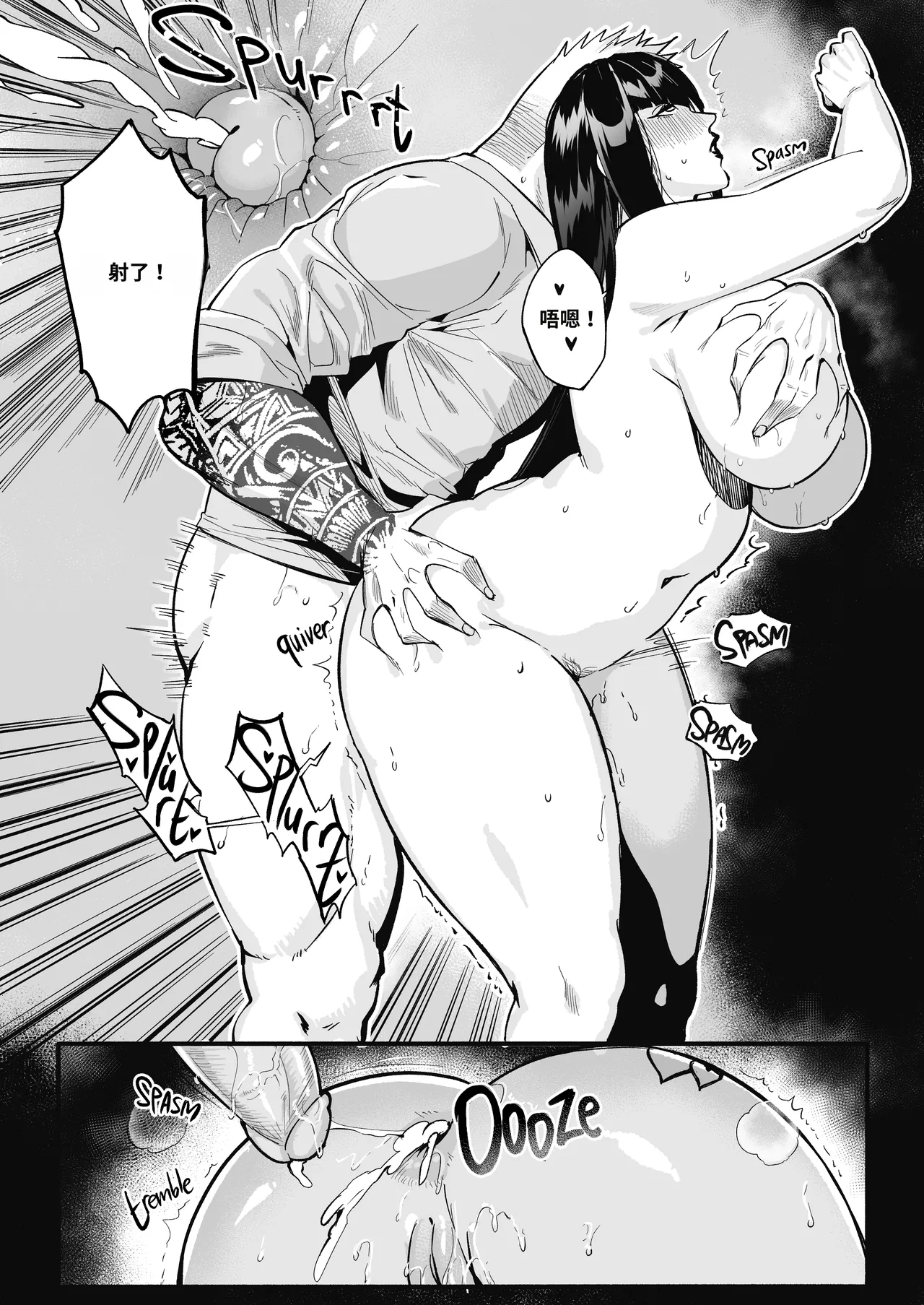 [WaifuSplit (Ryopie)] A-BLOCK ch.1-2 [Chinese] [机翻] 91eme image