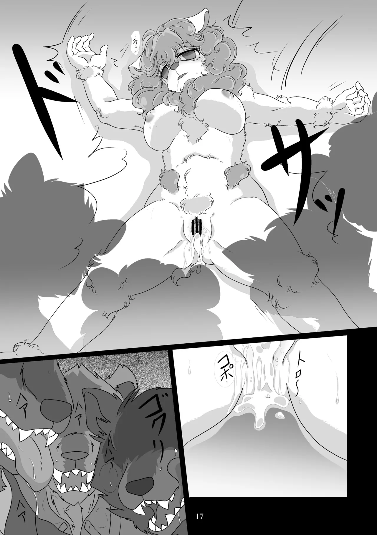 [Nazuna] Hoppe o 3 Kai … Pechi … Pechi … Pechi … (BEASTARS) image number 16