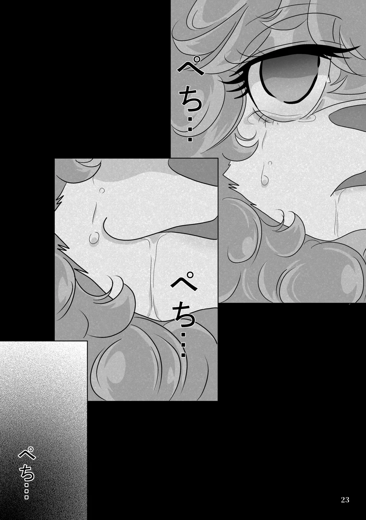 [Nazuna] Hoppe o 3 Kai … Pechi … Pechi … Pechi … (BEASTARS) image number 22