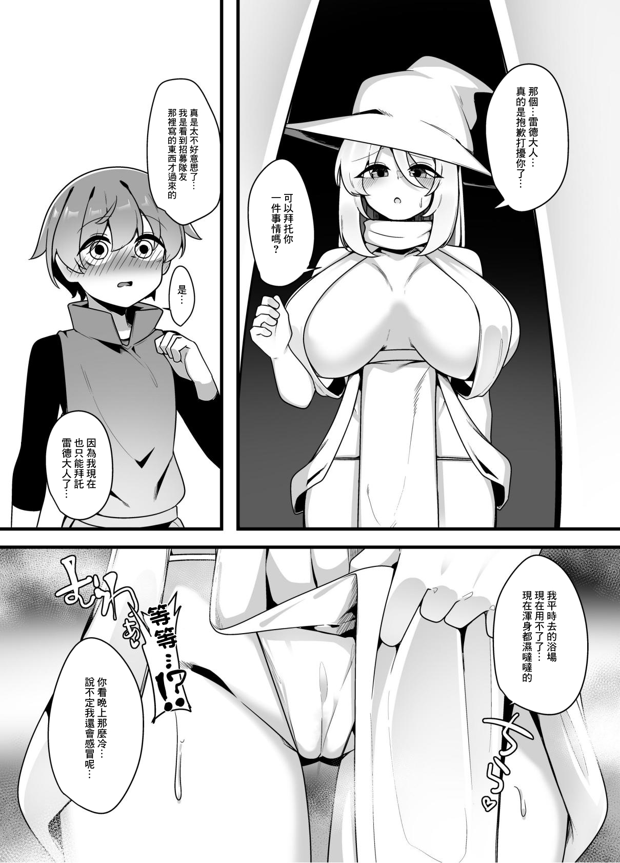 [Koyumean (Kazakami Sudare)] Yasashikute Tsuyoi Onee-san xxxxx ni Gyaku NTR Sarechau Hanashi  [Chinese] изображение № 11