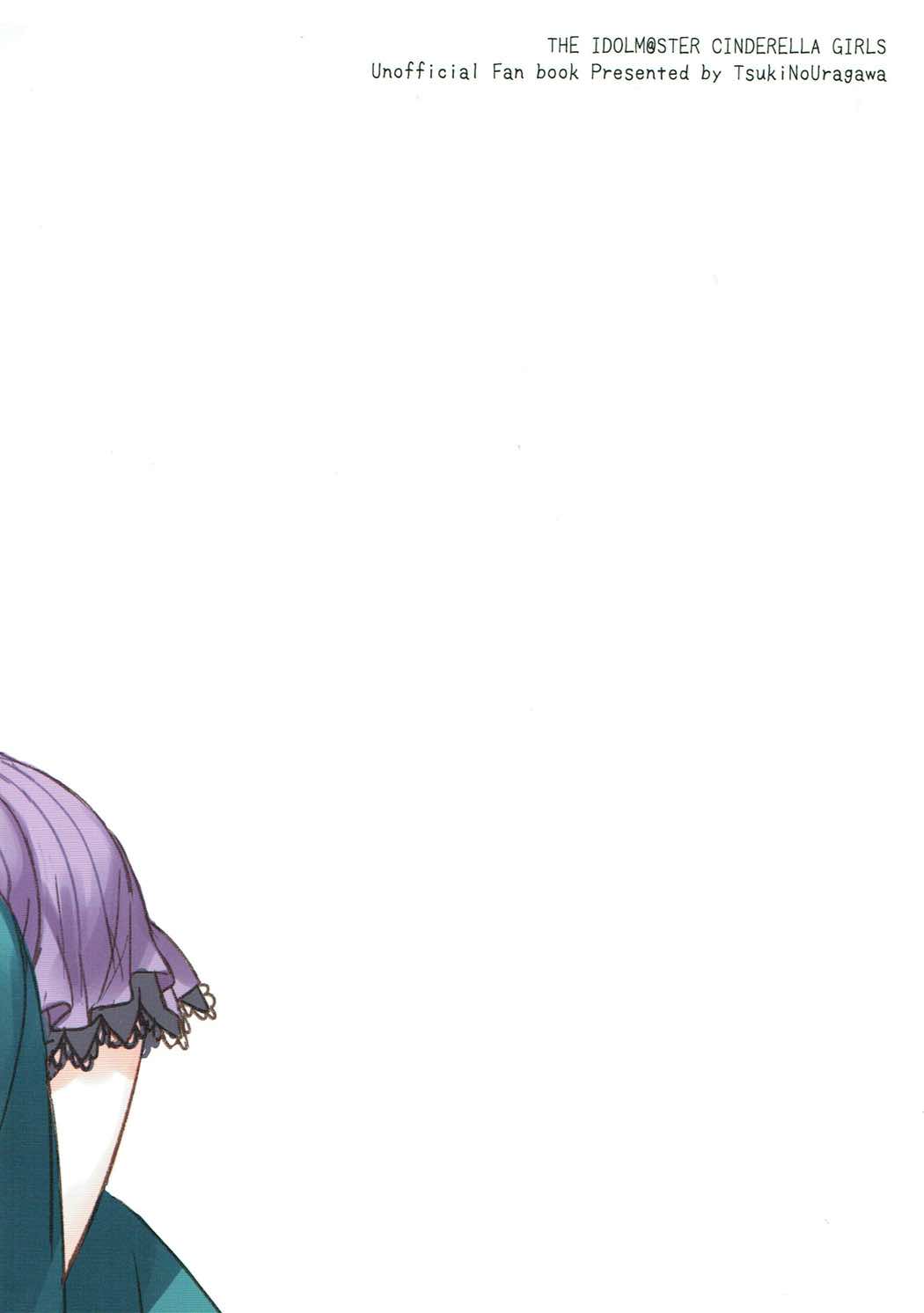 (Cinderella Star Festiv@l 02) [Tsuki no Uragawa (Romi)] Kanade-san, Issho ni Oborete Mimasen ka? (THE IDOLM@STER CINDERELLA GIRLS) [Spanish] [Nekomi Fans] image number 26