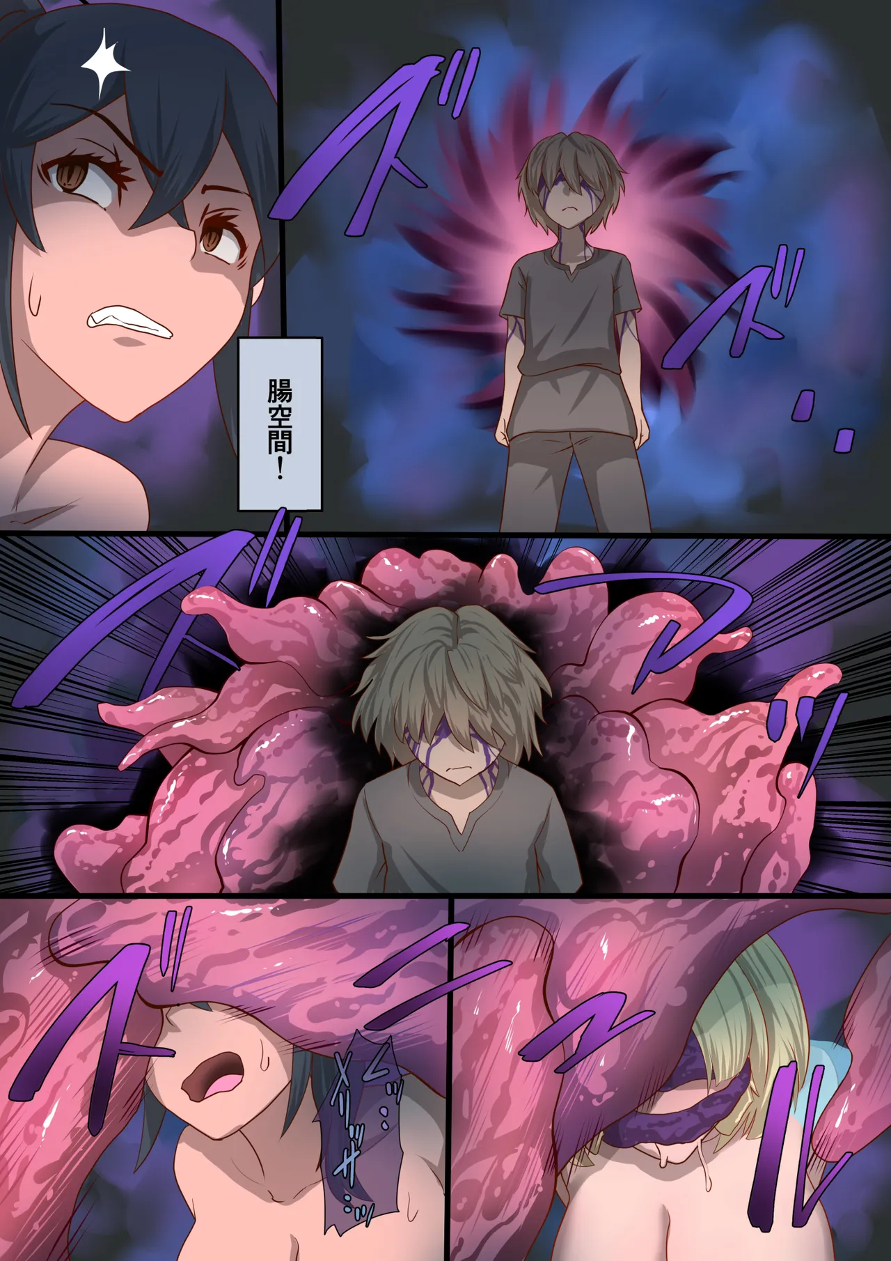 [Satonaka Miharu] Masou Senki Alsid ～Seijo Party o Maougun ni Uritobashita Kekka...～ 图片编号 54