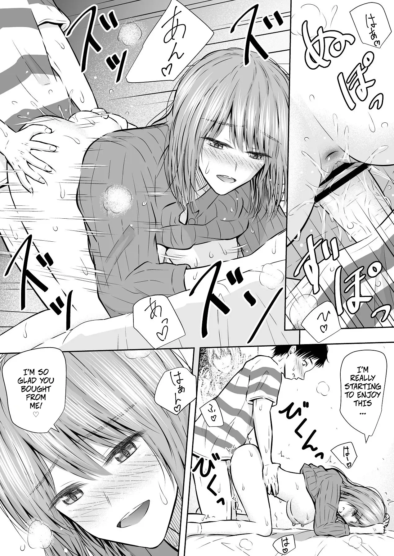 [Ikedaya] Lately, You Can Even Buy Pussy on Flea Market Apps -- Saikin Hayari no FleaMa Appli de wa, Manko mo Kaerurashii 图片编号 18