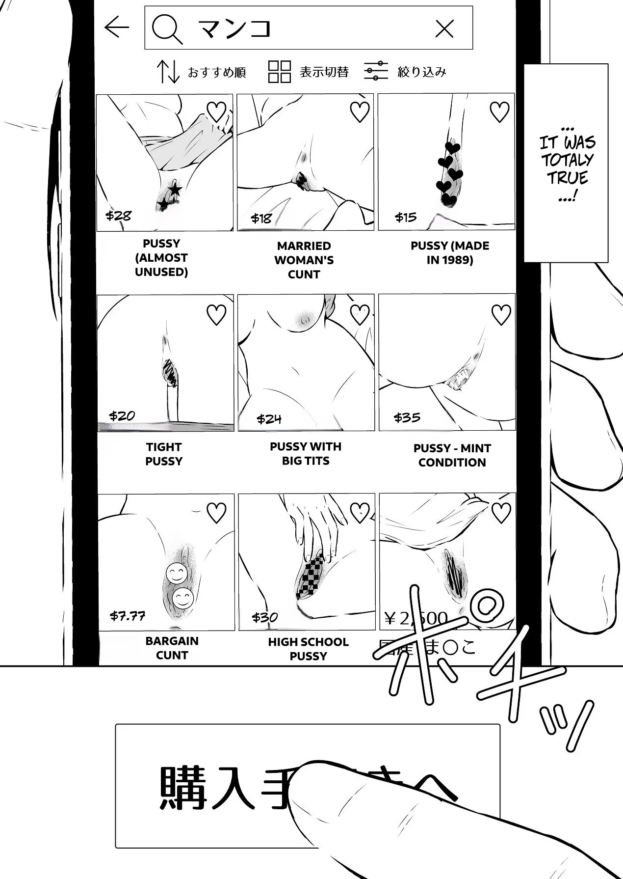 [Ikedaya] Lately, You Can Even Buy Pussy on Flea Market Apps -- Saikin Hayari no FleaMa Appli de wa, Manko mo Kaerurashii 图片编号 24