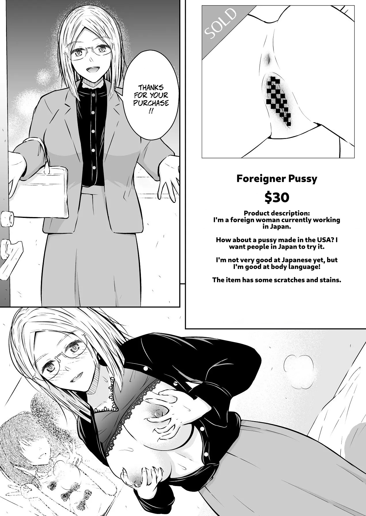 [Ikedaya] Lately, You Can Even Buy Pussy on Flea Market Apps -- Saikin Hayari no FleaMa Appli de wa, Manko mo Kaerurashii 图片编号 29