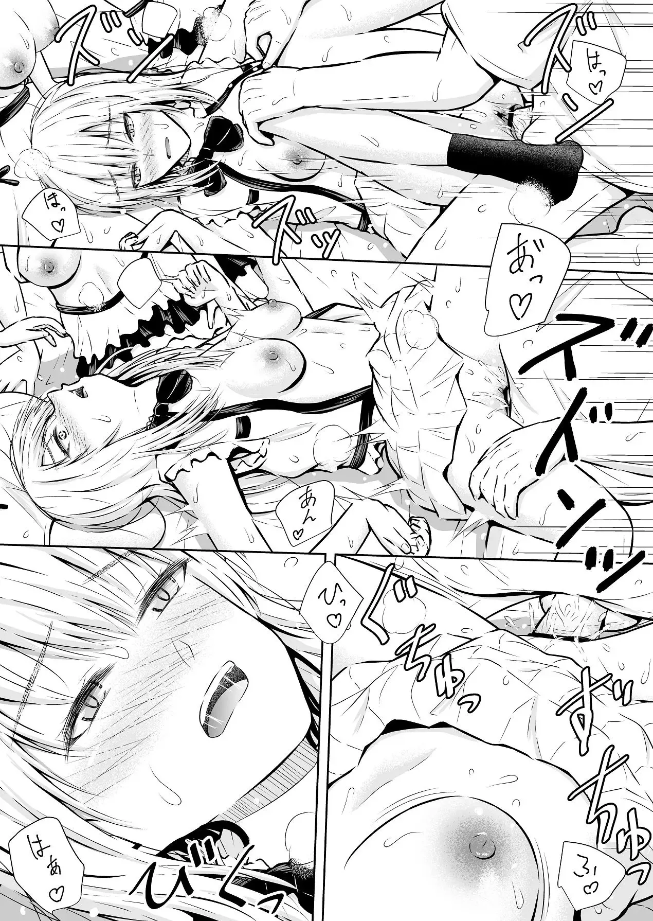 [Ikedaya] Lately, You Can Even Buy Pussy on Flea Market Apps -- Saikin Hayari no FleaMa Appli de wa, Manko mo Kaerurashii 图片编号 38