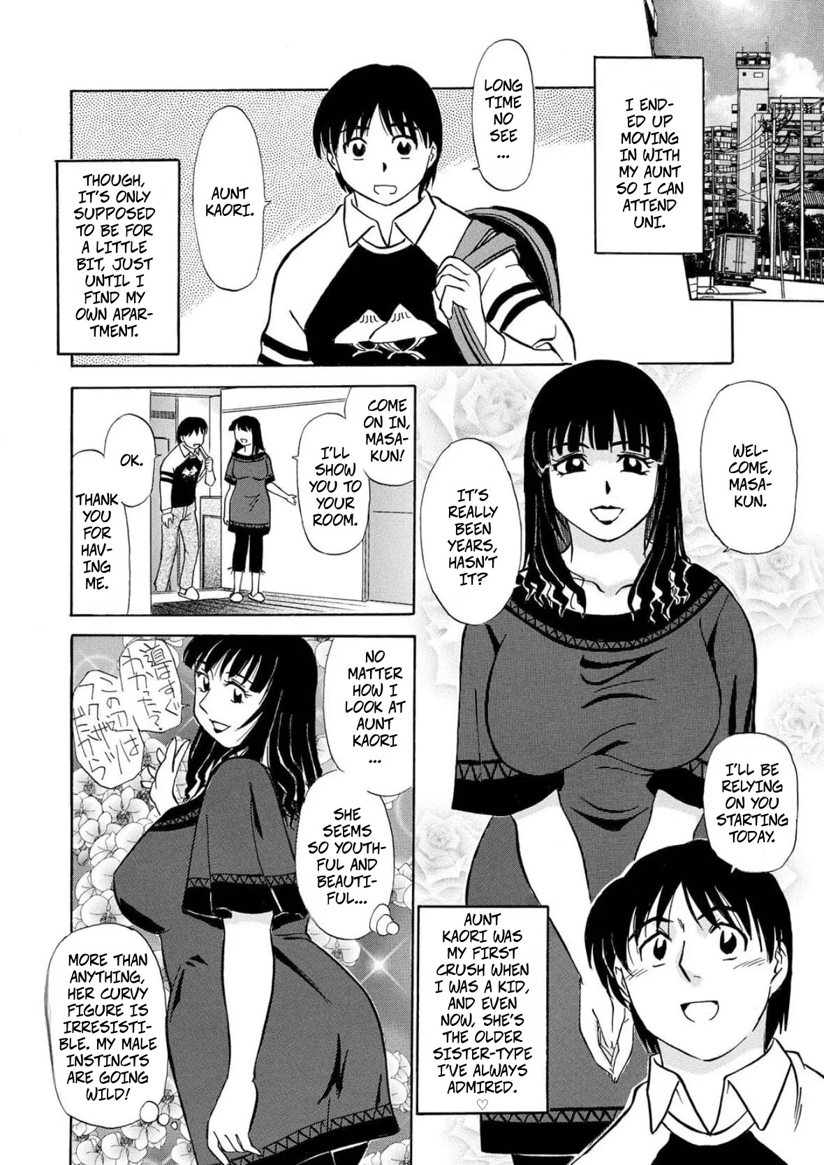 [Fujisawa Tatsurou] My Aunt's Naked White Body (Hitozuma Hamegurui 10) 图片编号 2