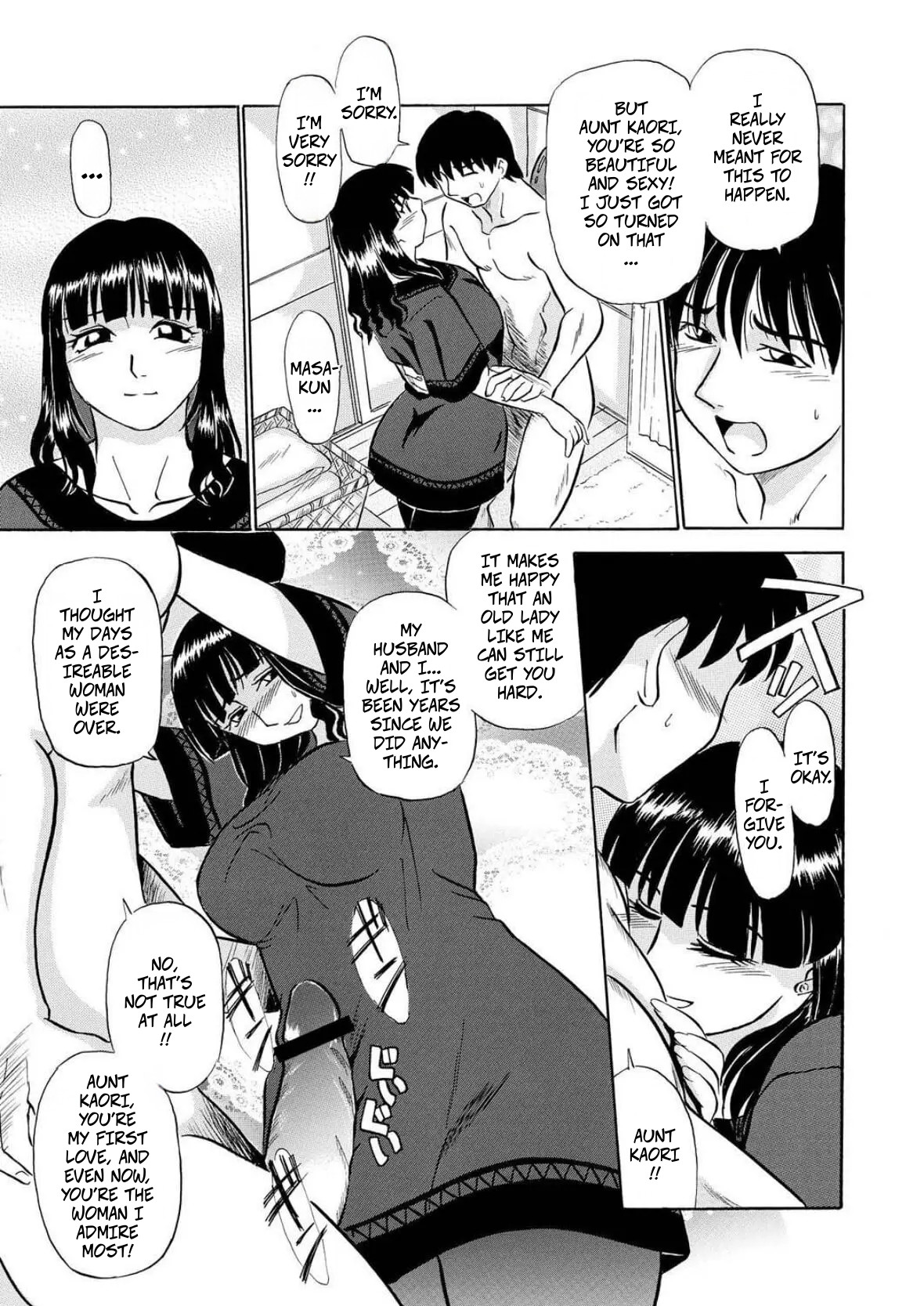 [Fujisawa Tatsurou] My Aunt's Naked White Body (Hitozuma Hamegurui 10) 图片编号 7