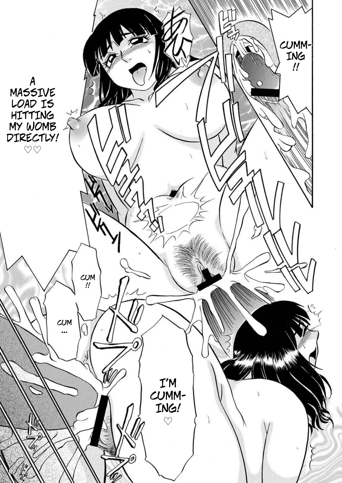 [Fujisawa Tatsurou] My Aunt's Naked White Body (Hitozuma Hamegurui 10) 图片编号 19