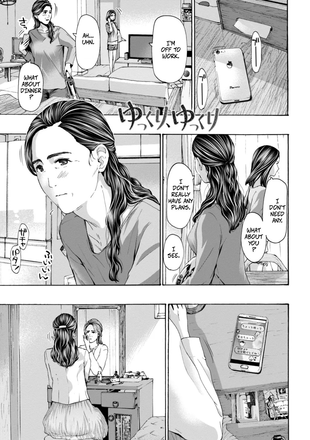 [Asagi Ryu] Slowly Slowly (Oba-san wa Ecchi na Toshigoro) [Digital] image number 1