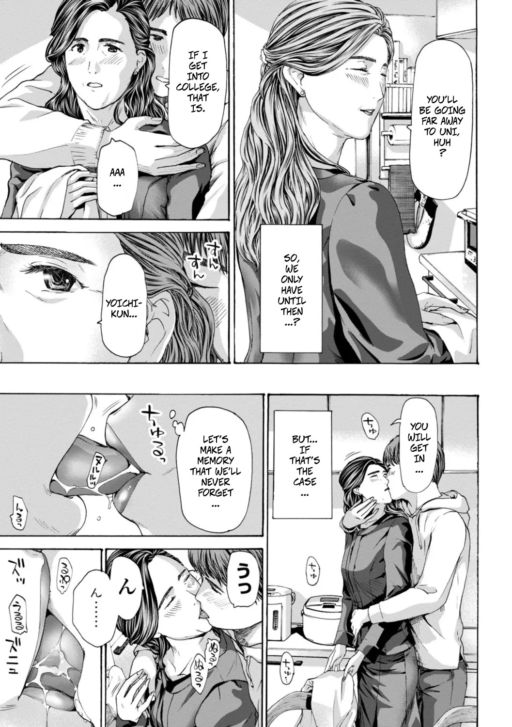 [Asagi Ryu] Slowly Slowly (Oba-san wa Ecchi na Toshigoro) [Digital] image number 13